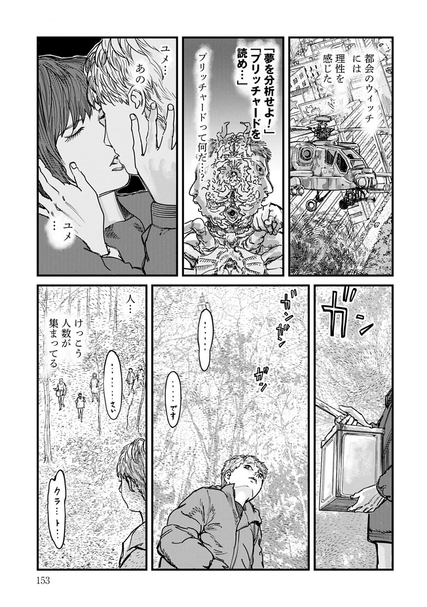 第 3-7 卷 第 80 页