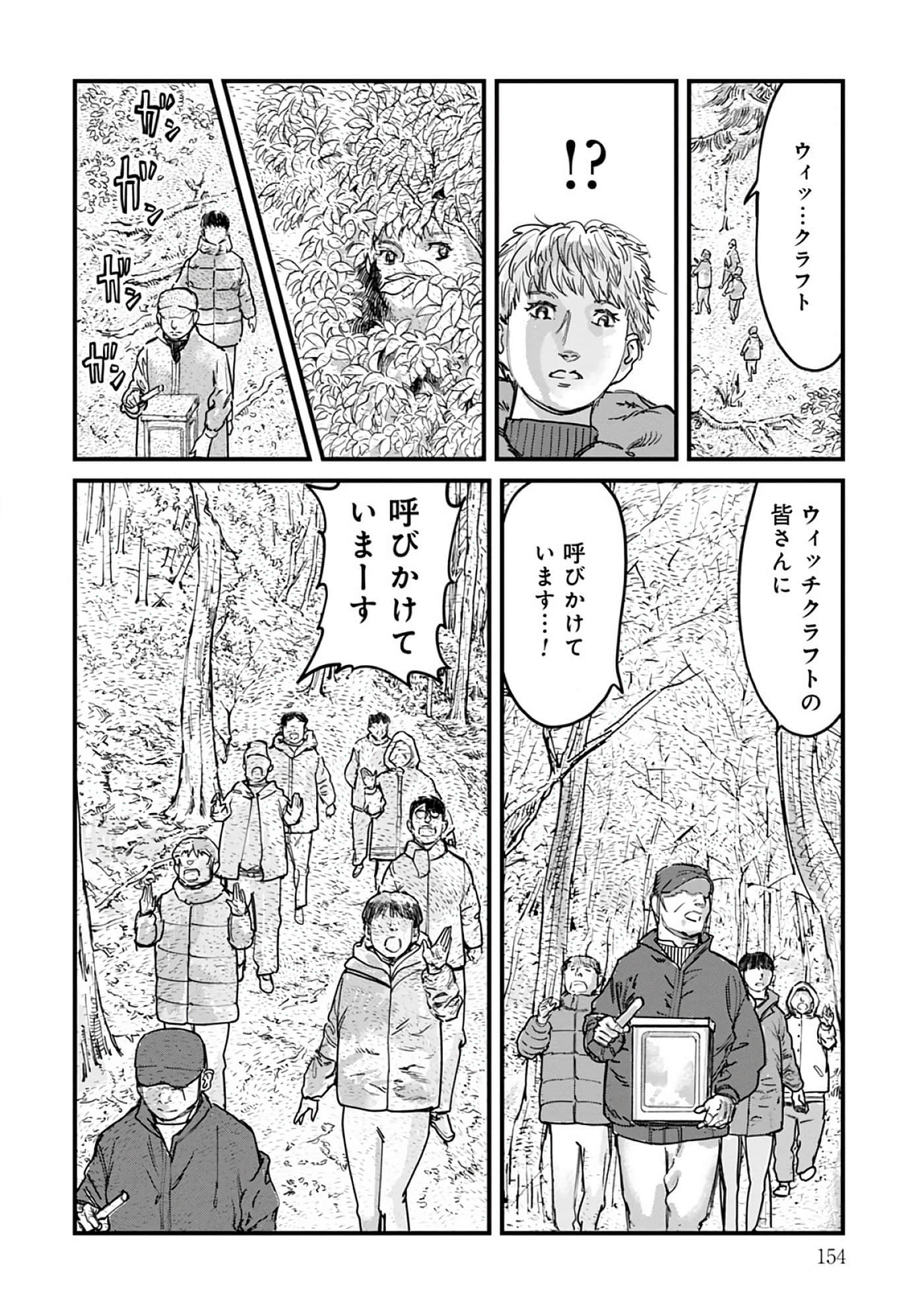 第 3-7 卷 第 81 页