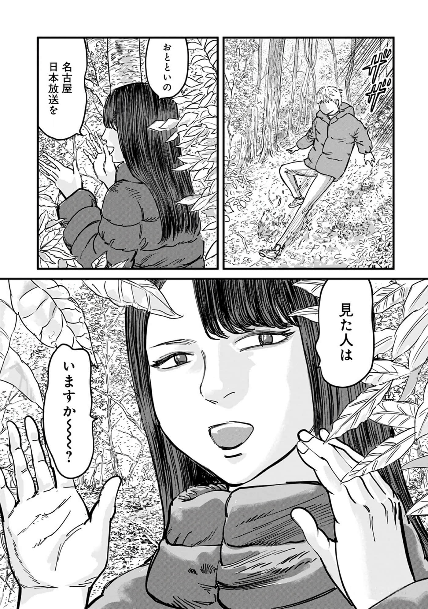 第 3-7 卷 第 82 页