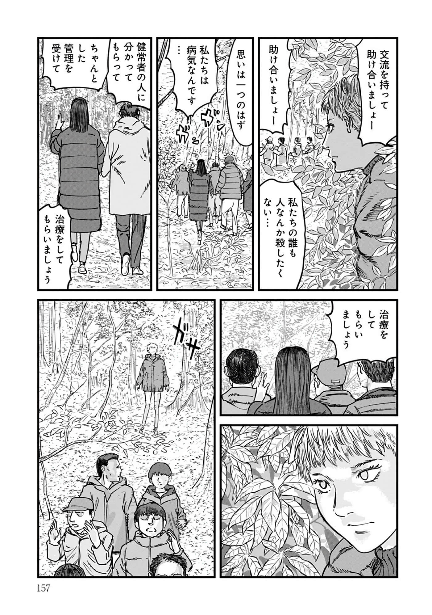第 3-7 卷 第 84 页