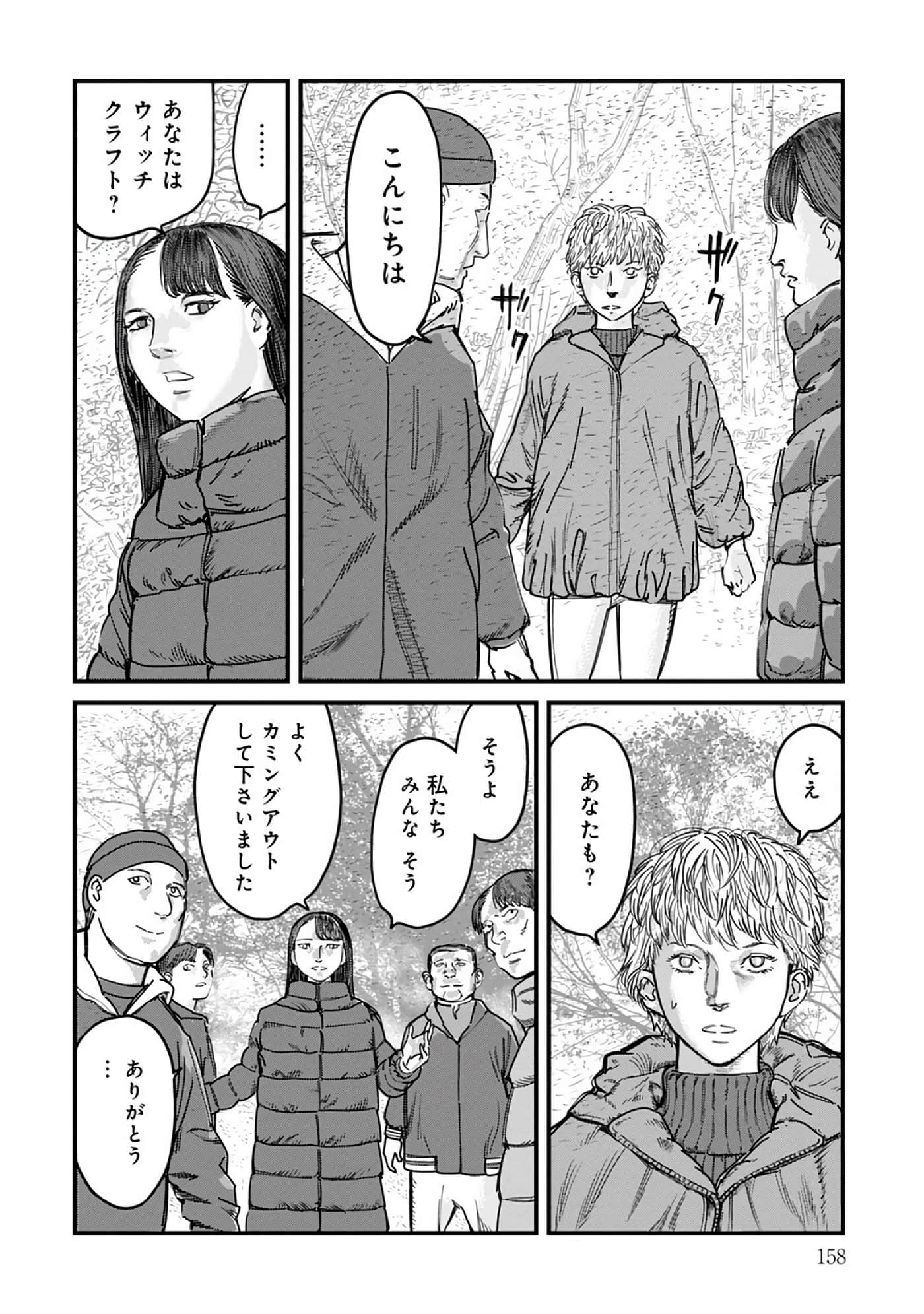 第 3-7 卷 第 85 页