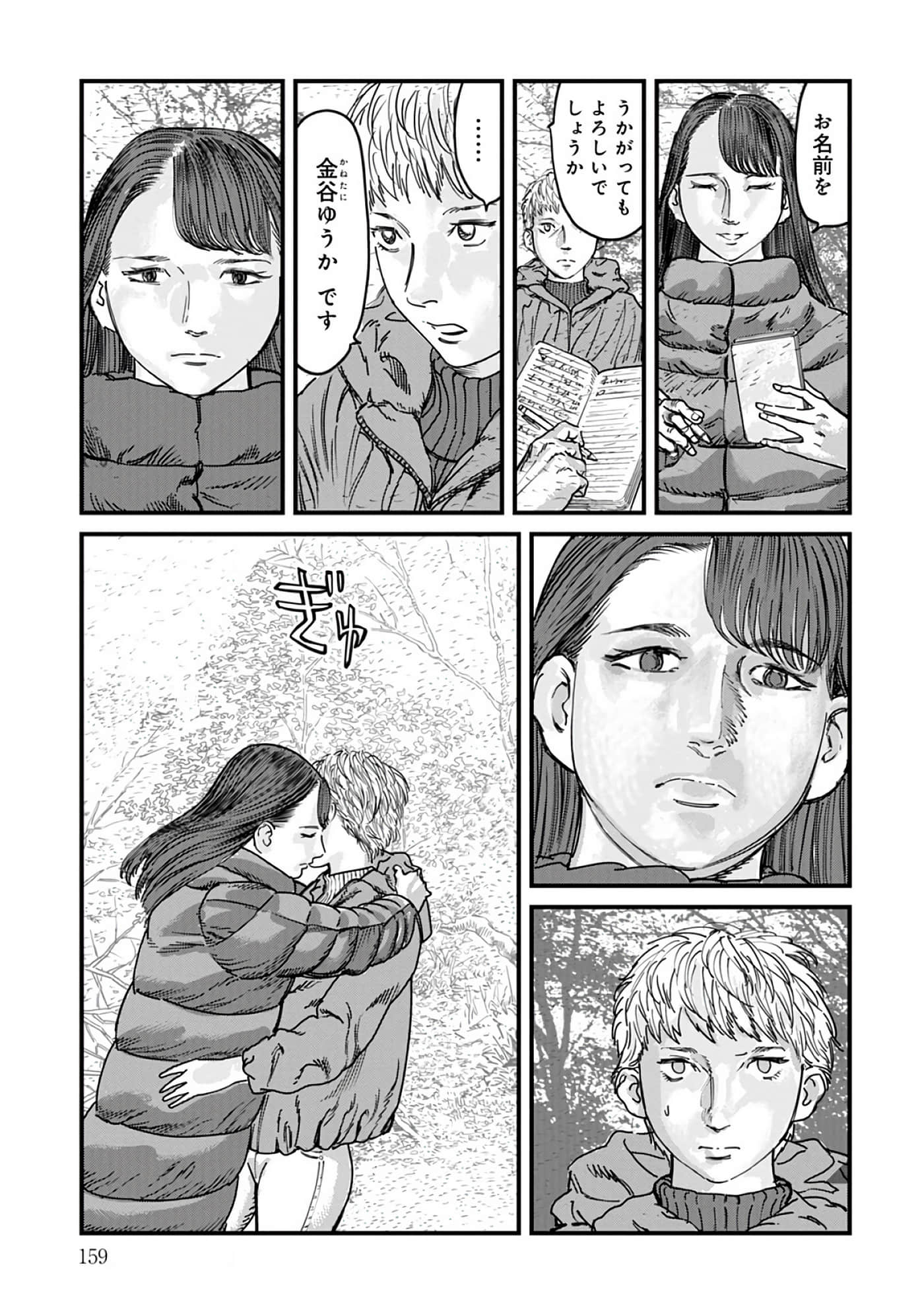 第 3-7 卷 第 86 页