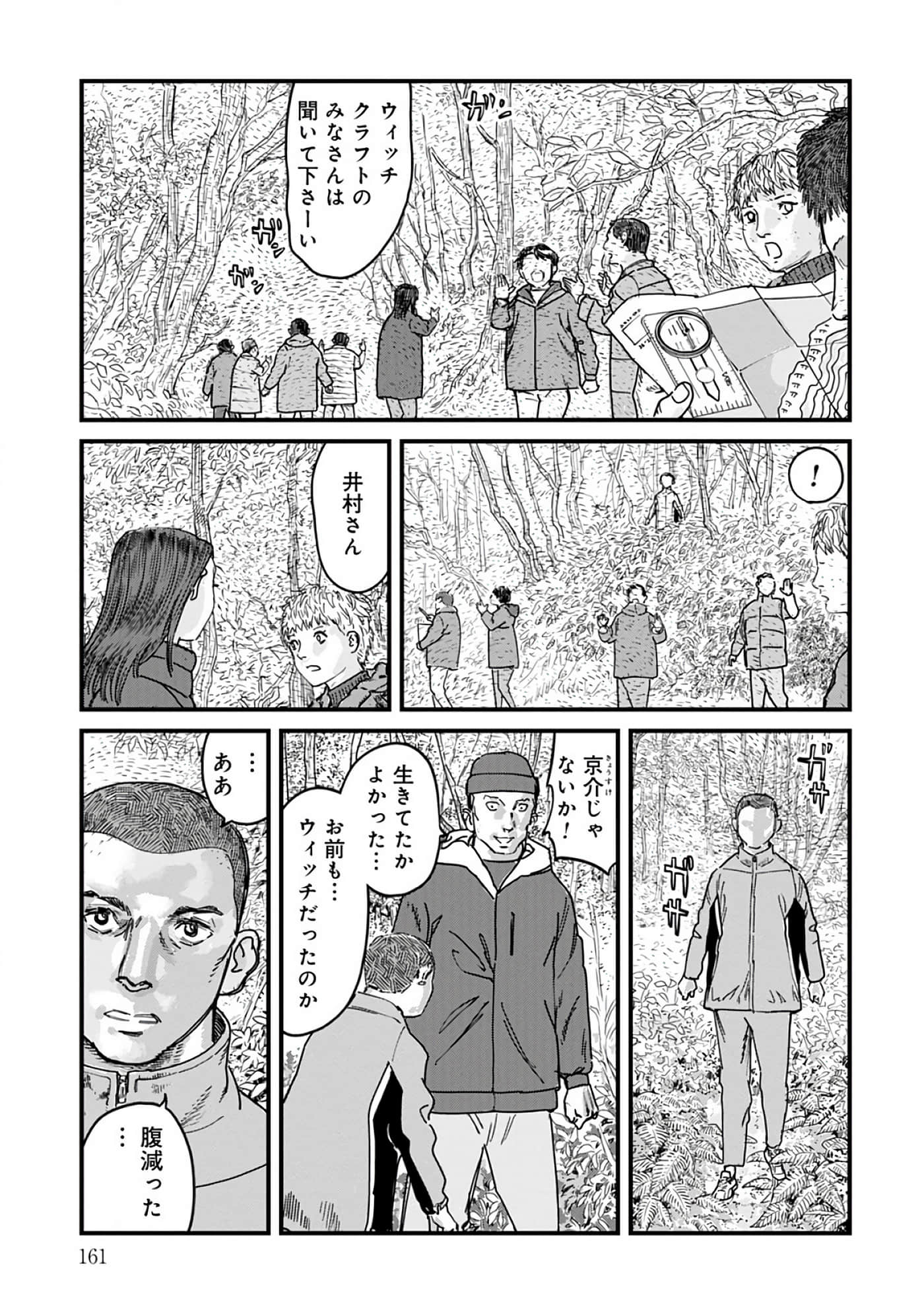 第 3-7 卷 第 88 页