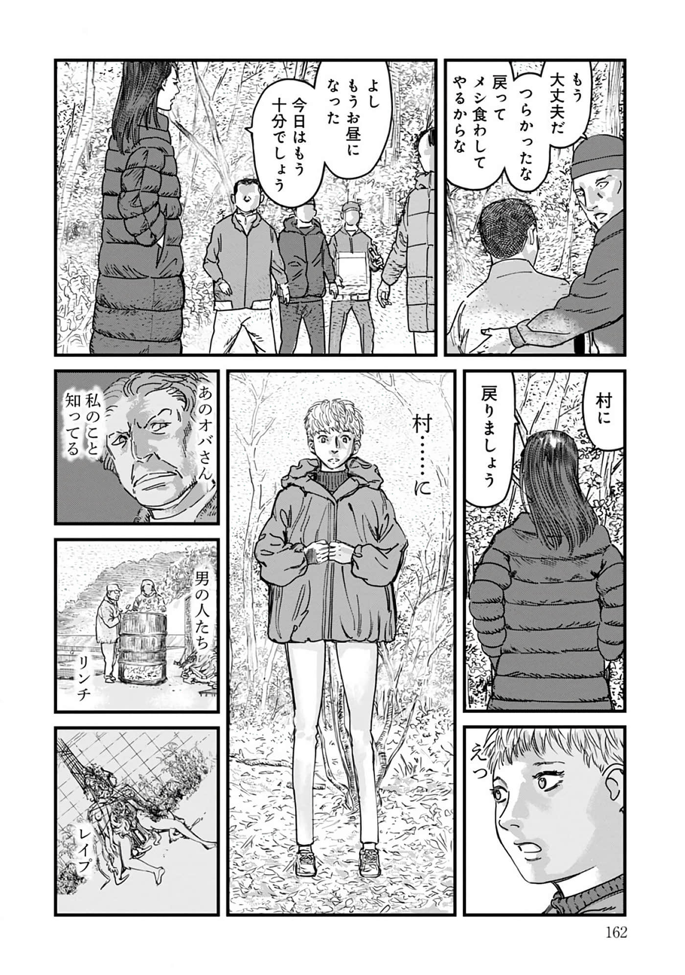 第 3-7 卷 第 89 页