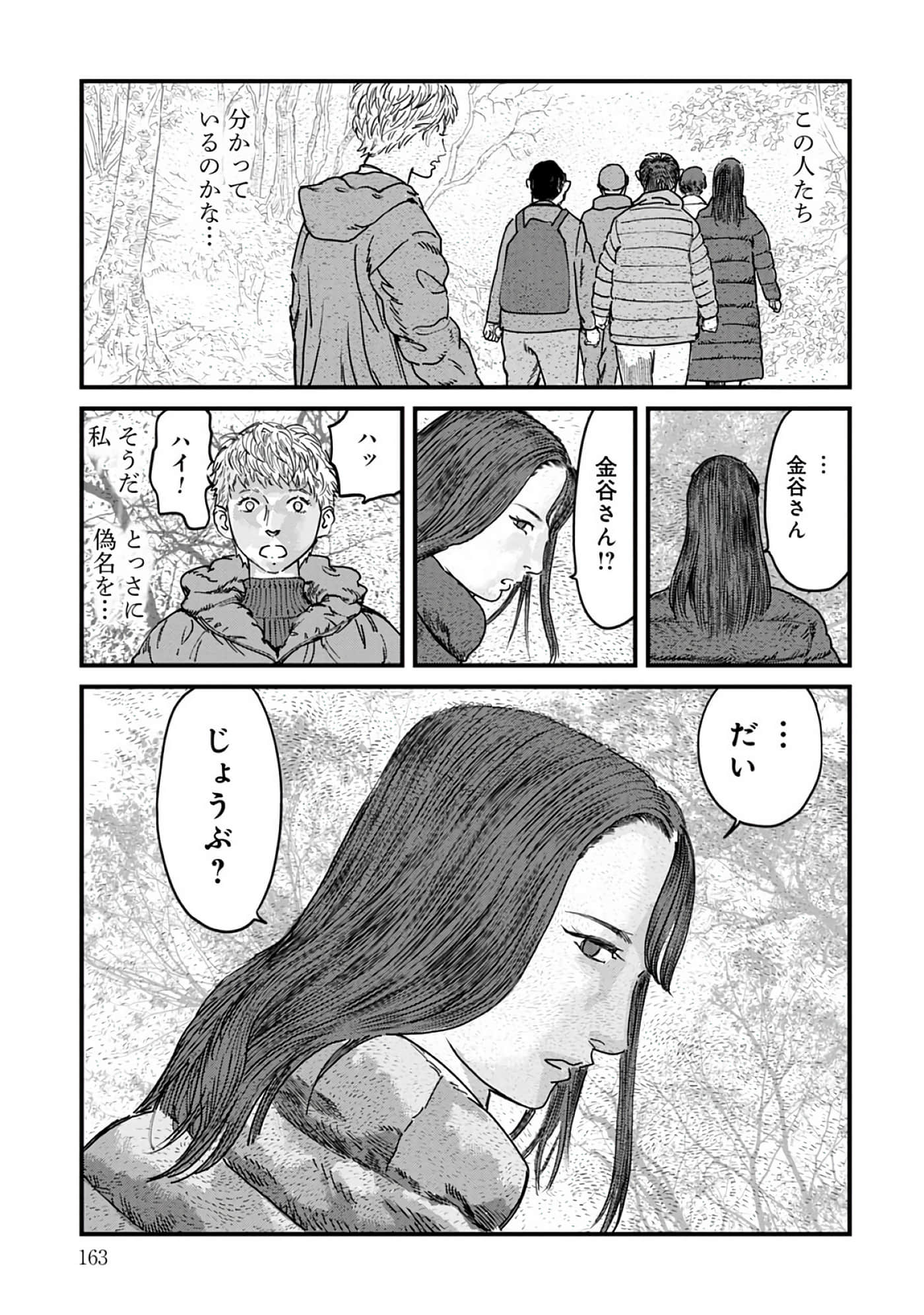 第 3-7 卷 第 90 页