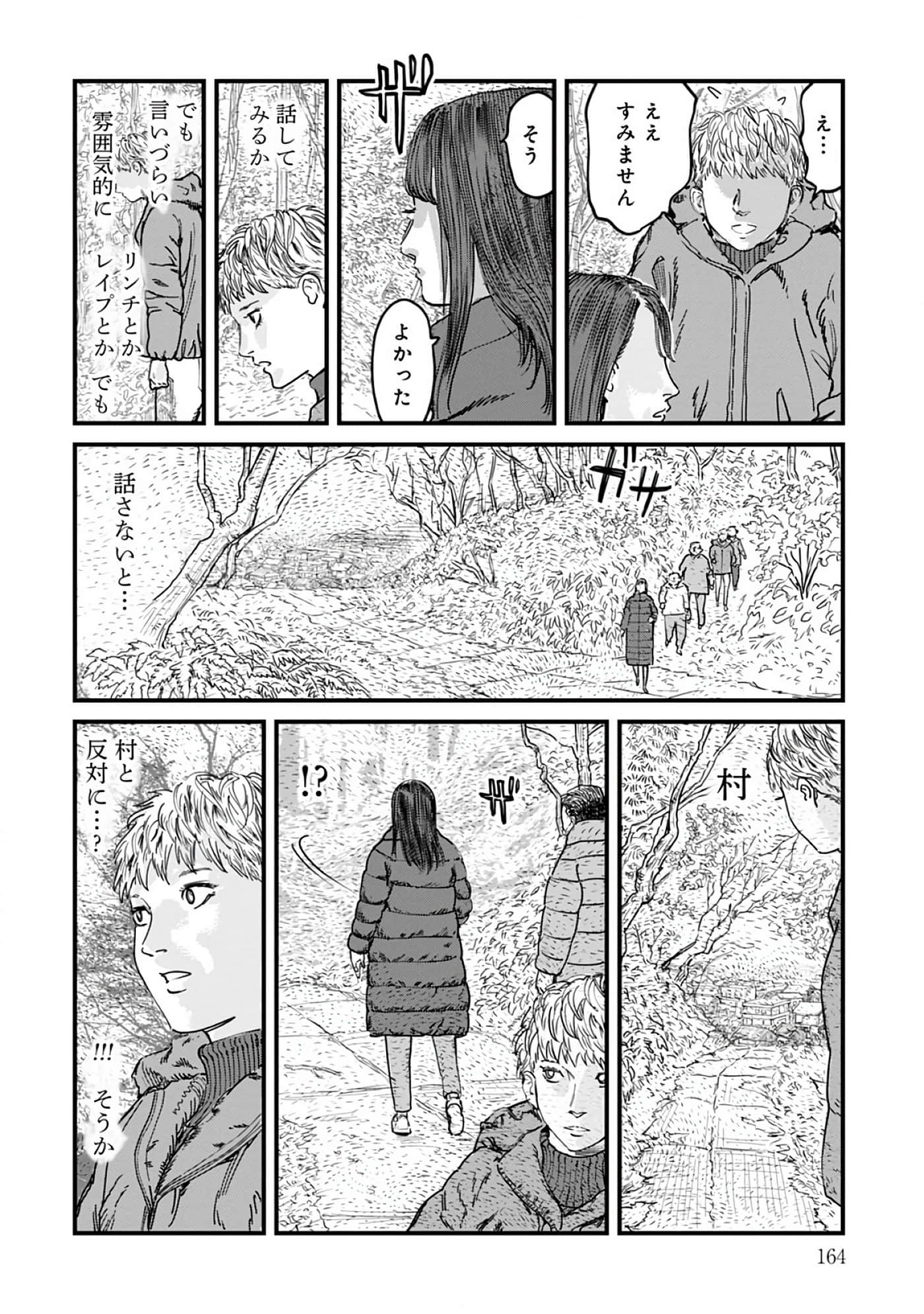 第 3-7 卷 第 91 页
