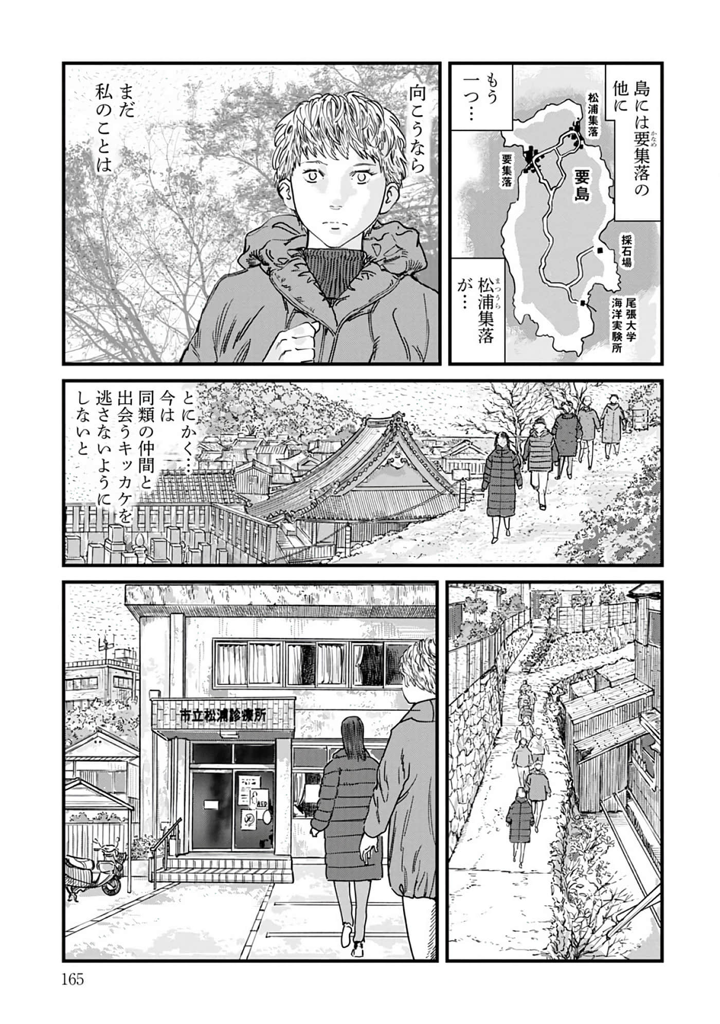 第 3-7 卷 第 92 页