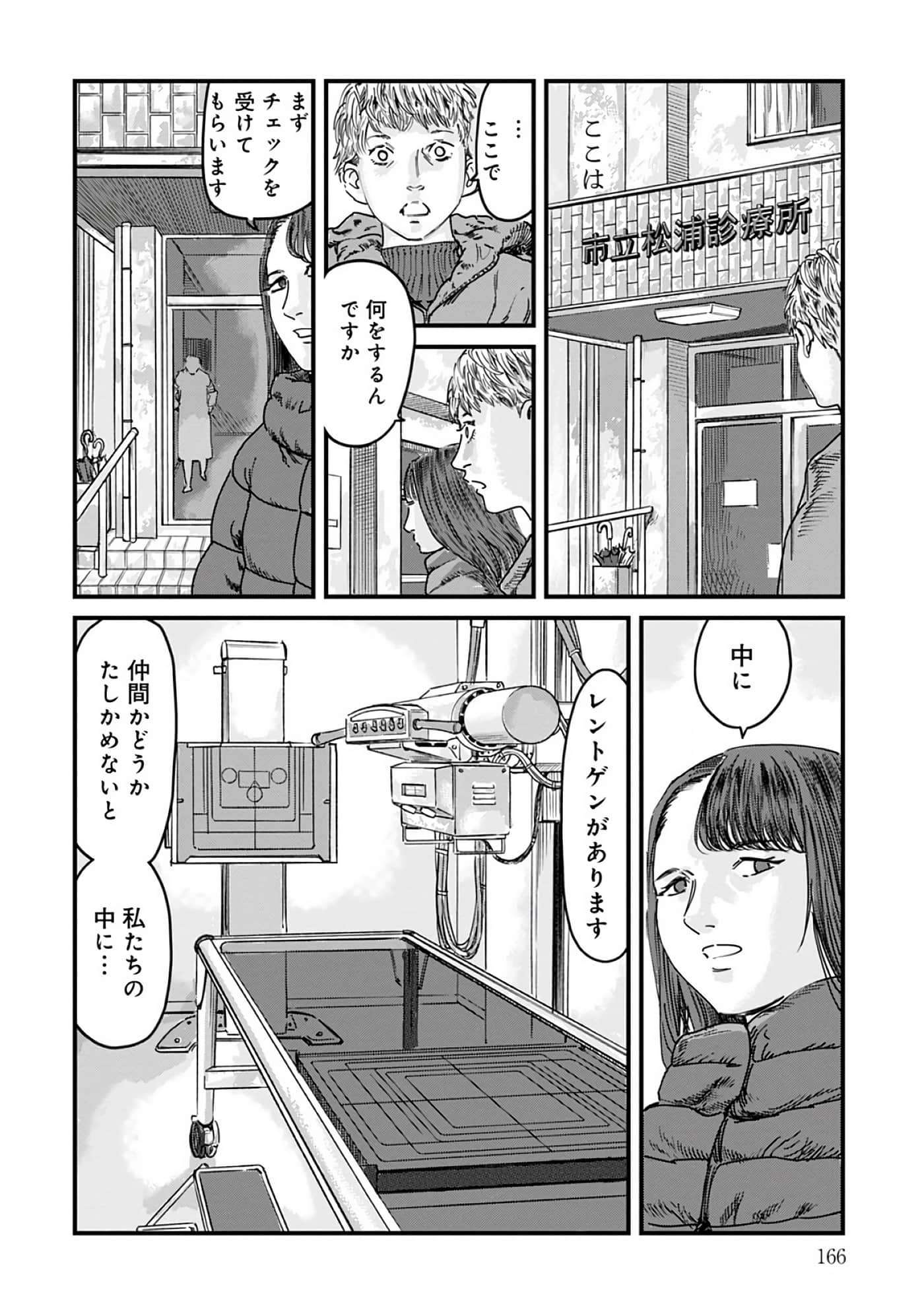 第 3-7 卷 第 93 页