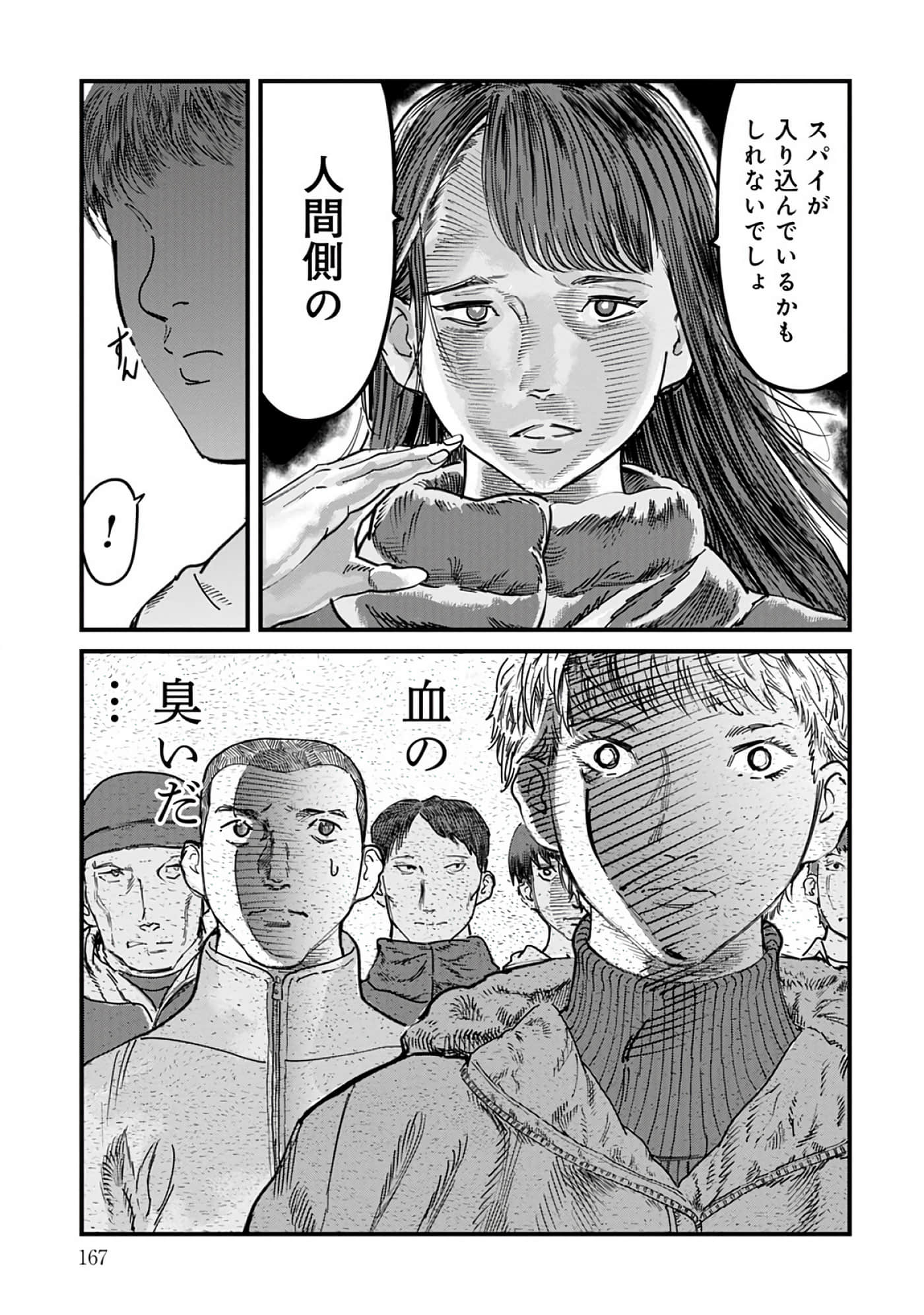 第 3-7 卷 第 94 页