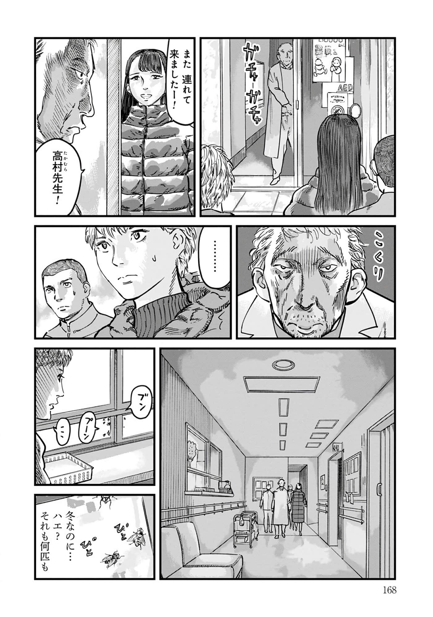 第 3-7 卷 第 95 页
