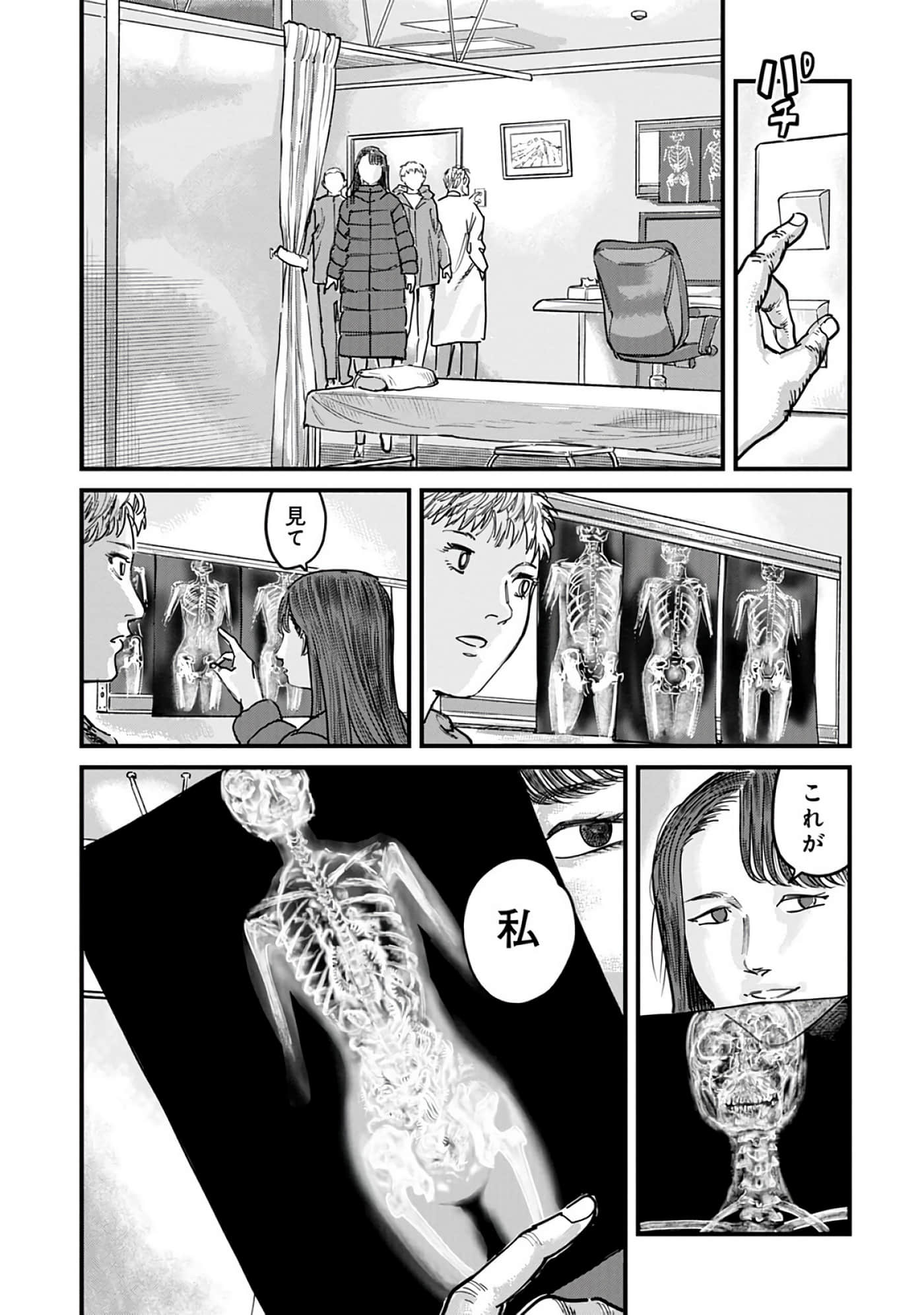 第 3-7 卷 第 96 页