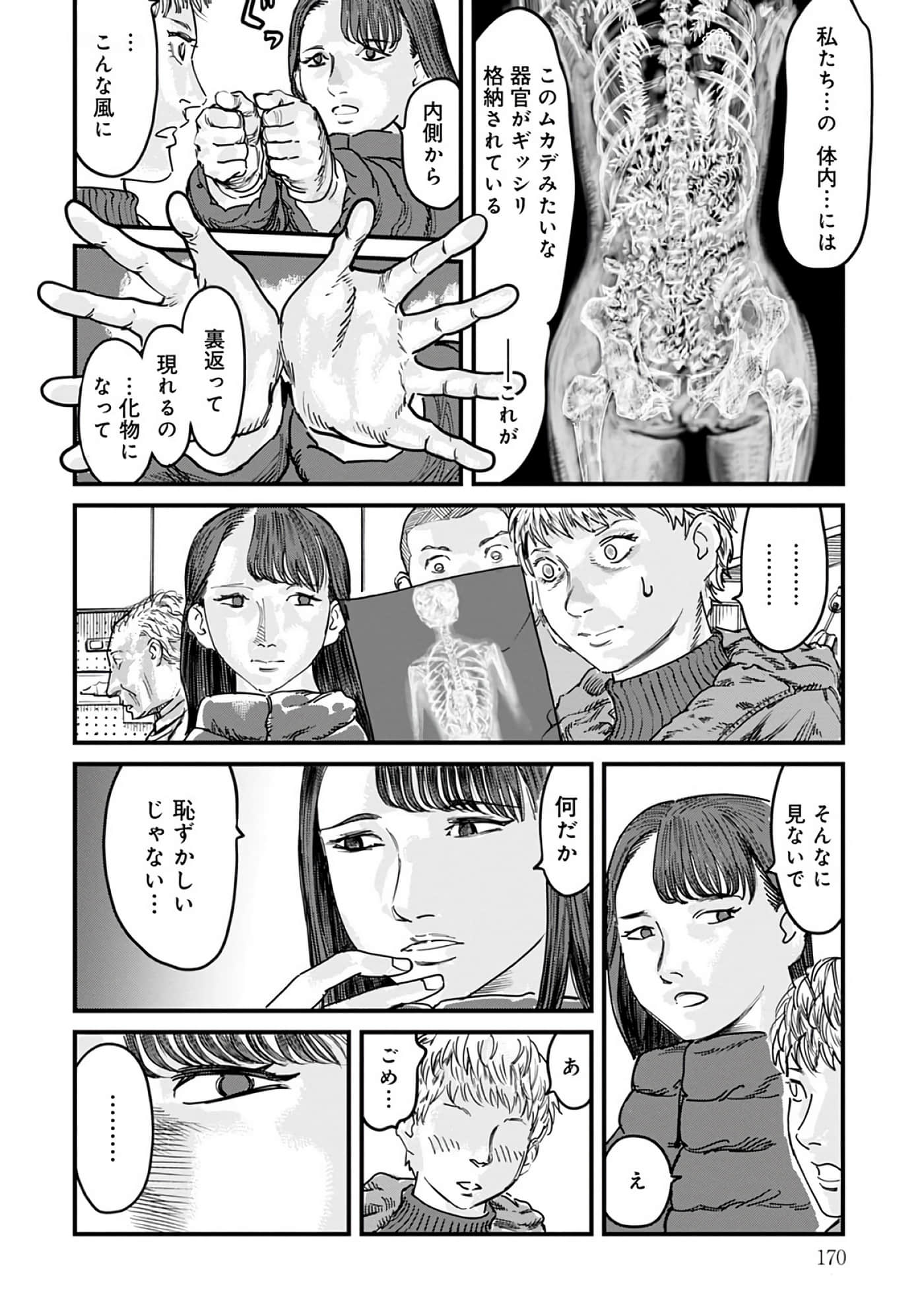 第 3-7 卷 第 97 页
