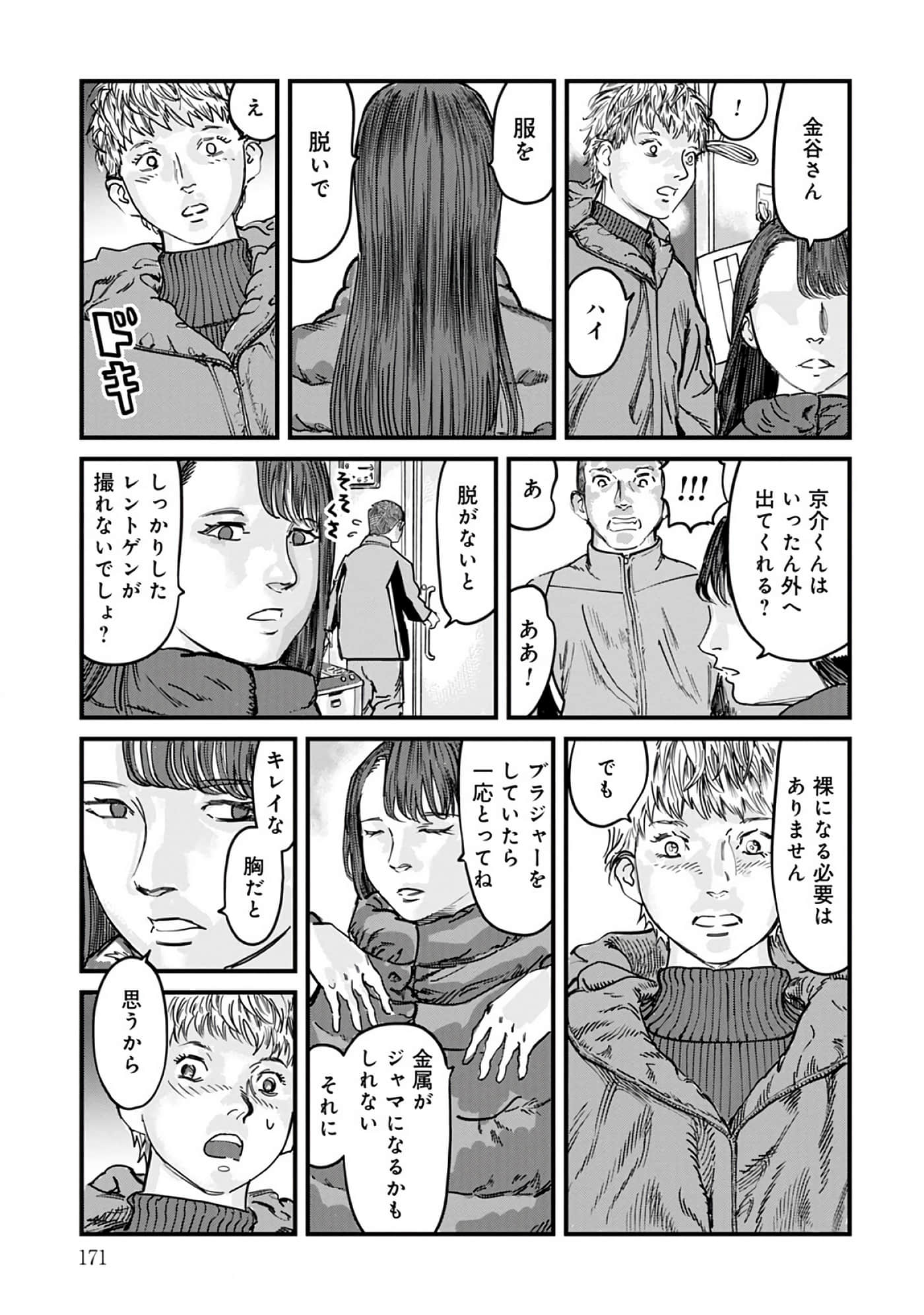第 3-7 卷 第 98 页