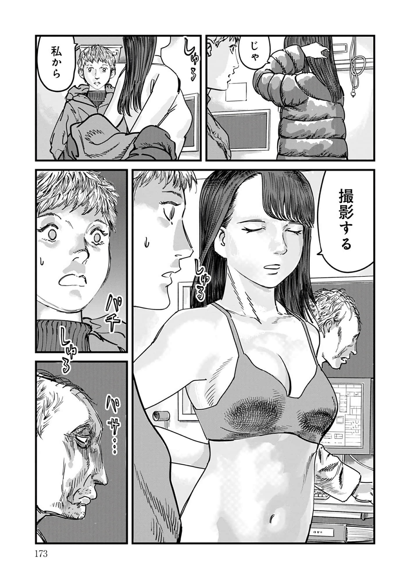第 3-7 卷 第 100 页