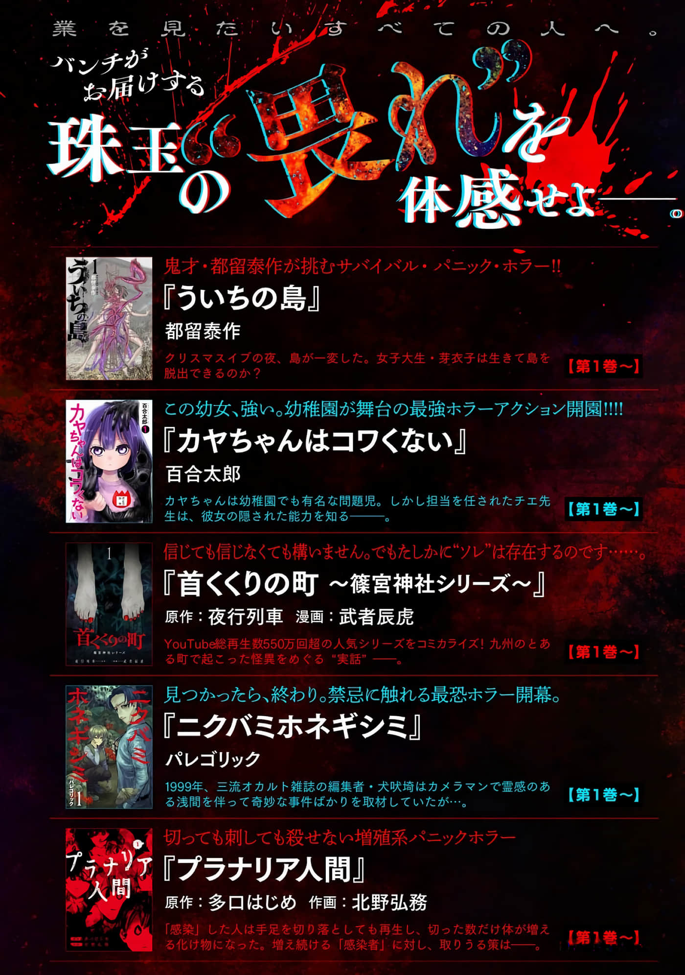 第 3-7 卷 第 103 页