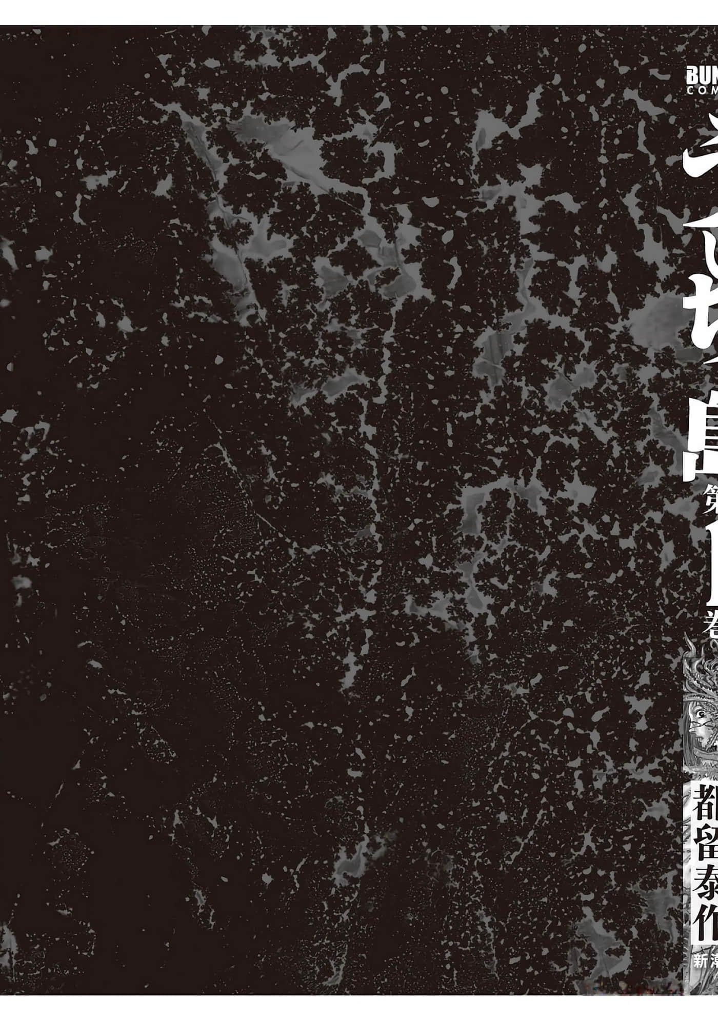 第 3-7 卷 第 108 页