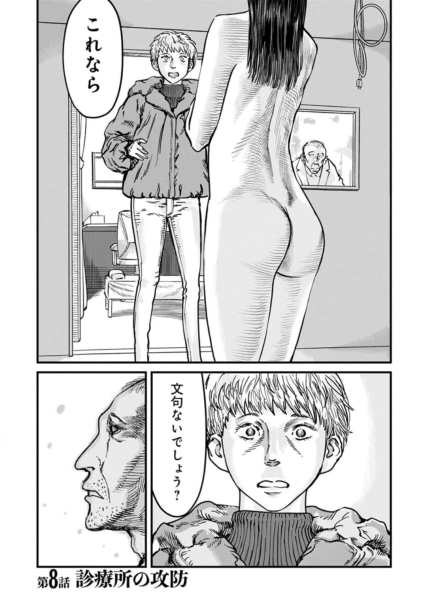 第 8-15 卷 第 4 页