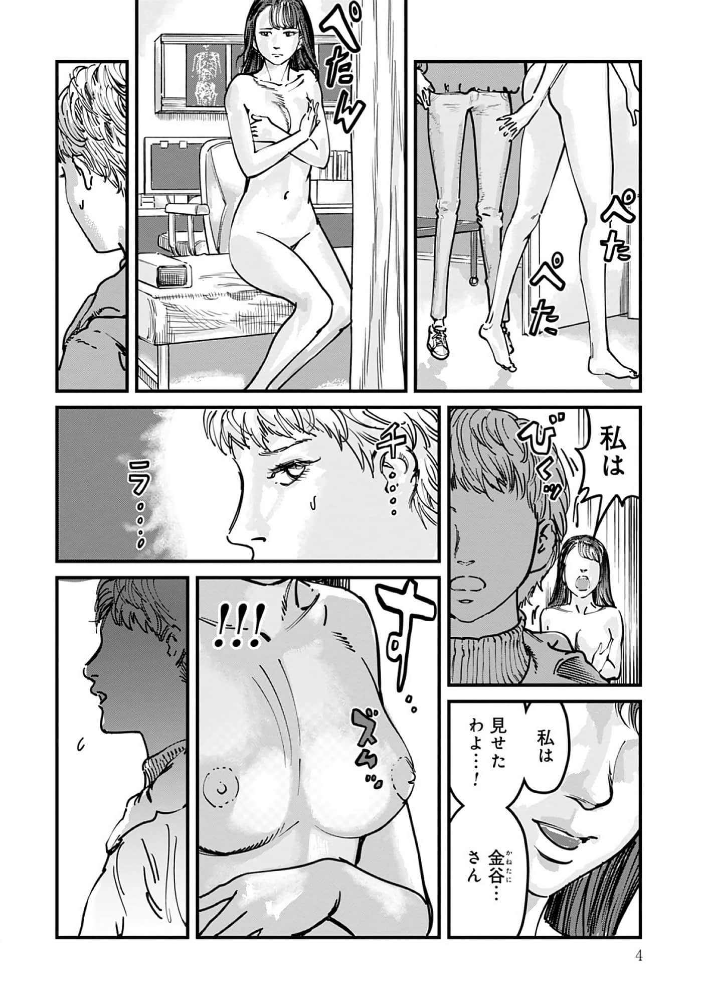 第 8-15 卷 第 5 页