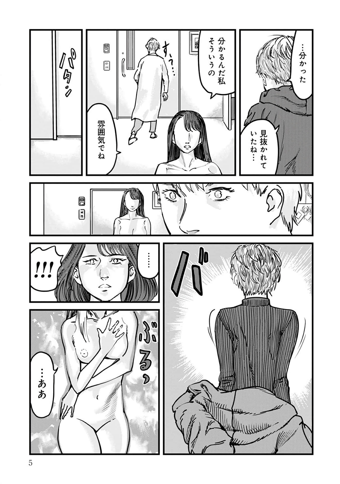 第 8-15 卷 第 6 页