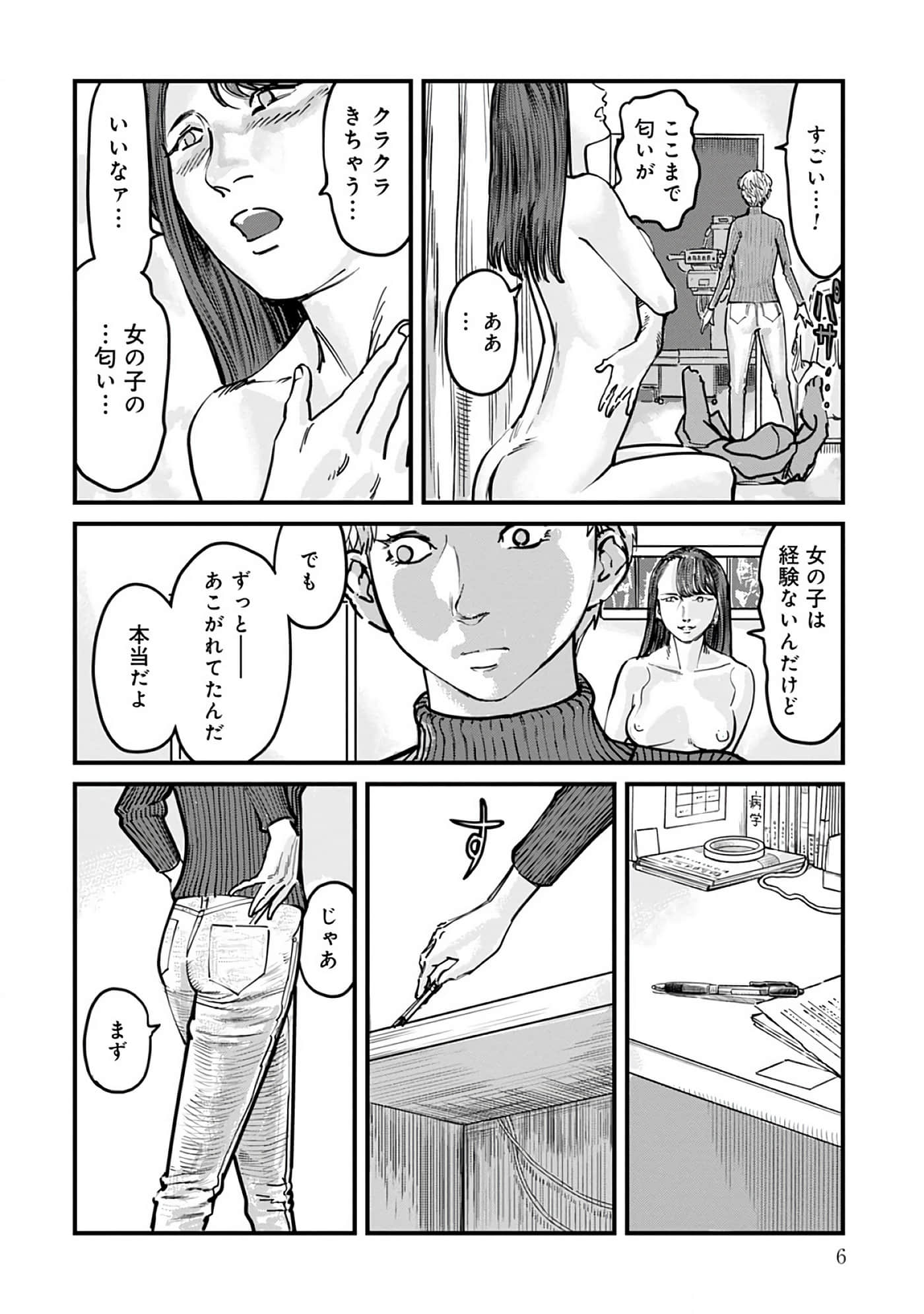 第 8-15 卷 第 7 页