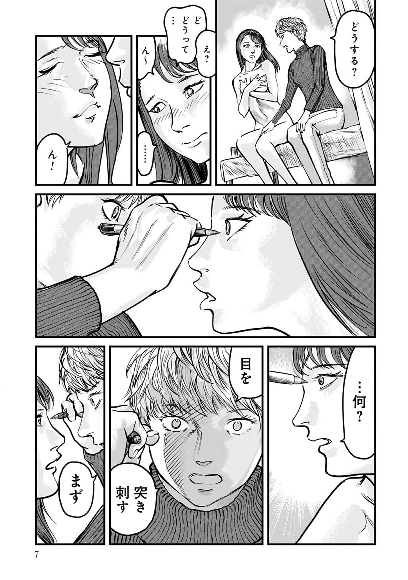 第 8-15 卷 第 8 页