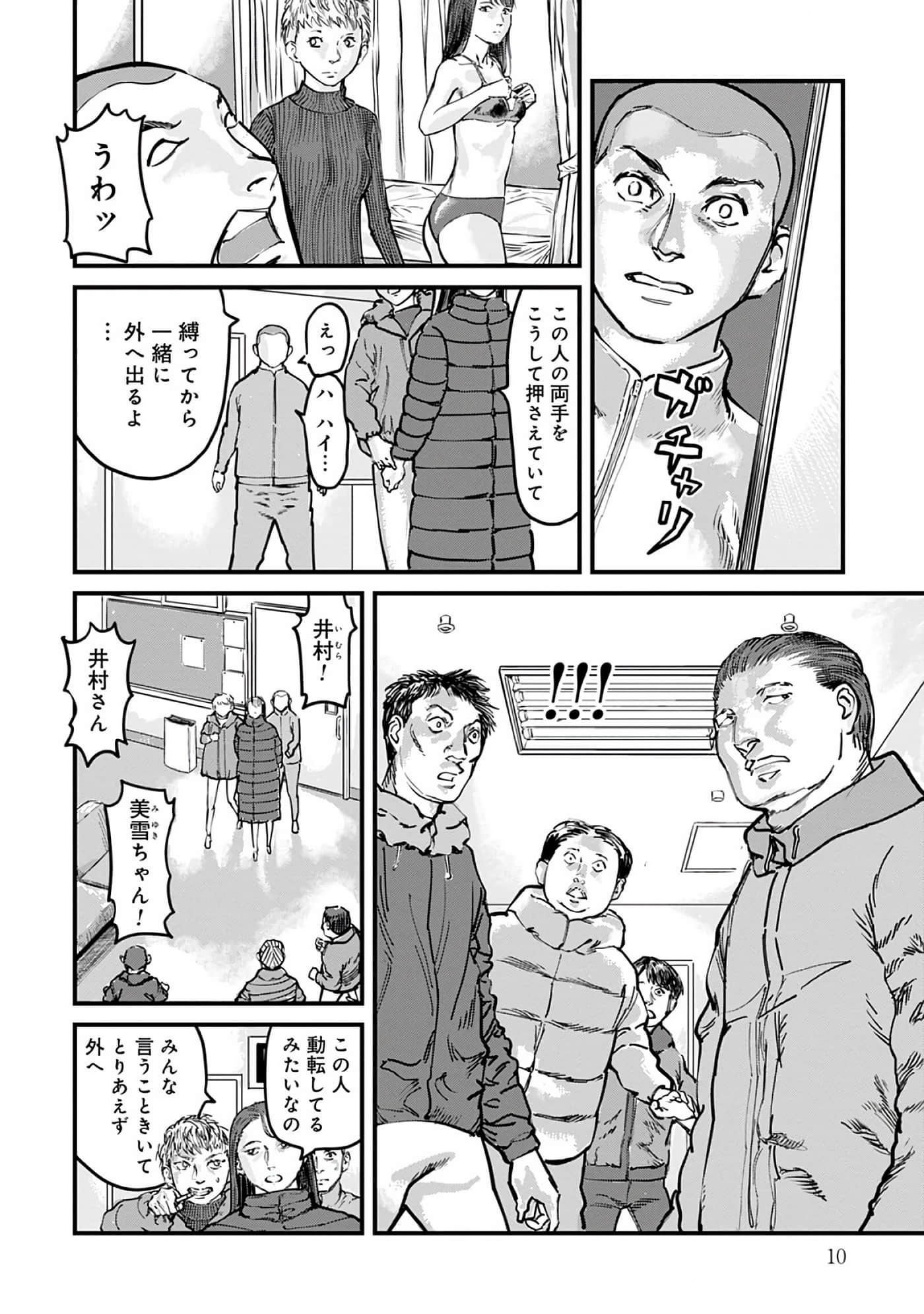 第 8-15 卷 第 11 页