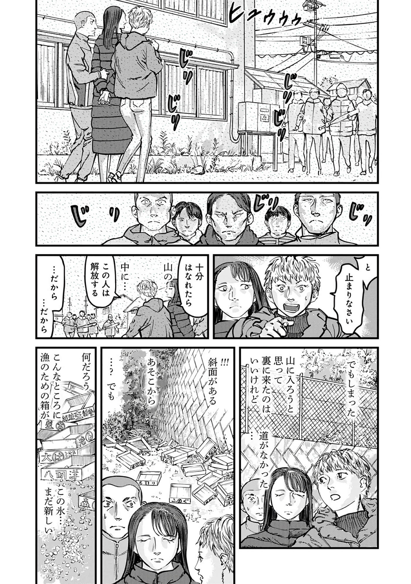 第 8-15 卷 第 12 页