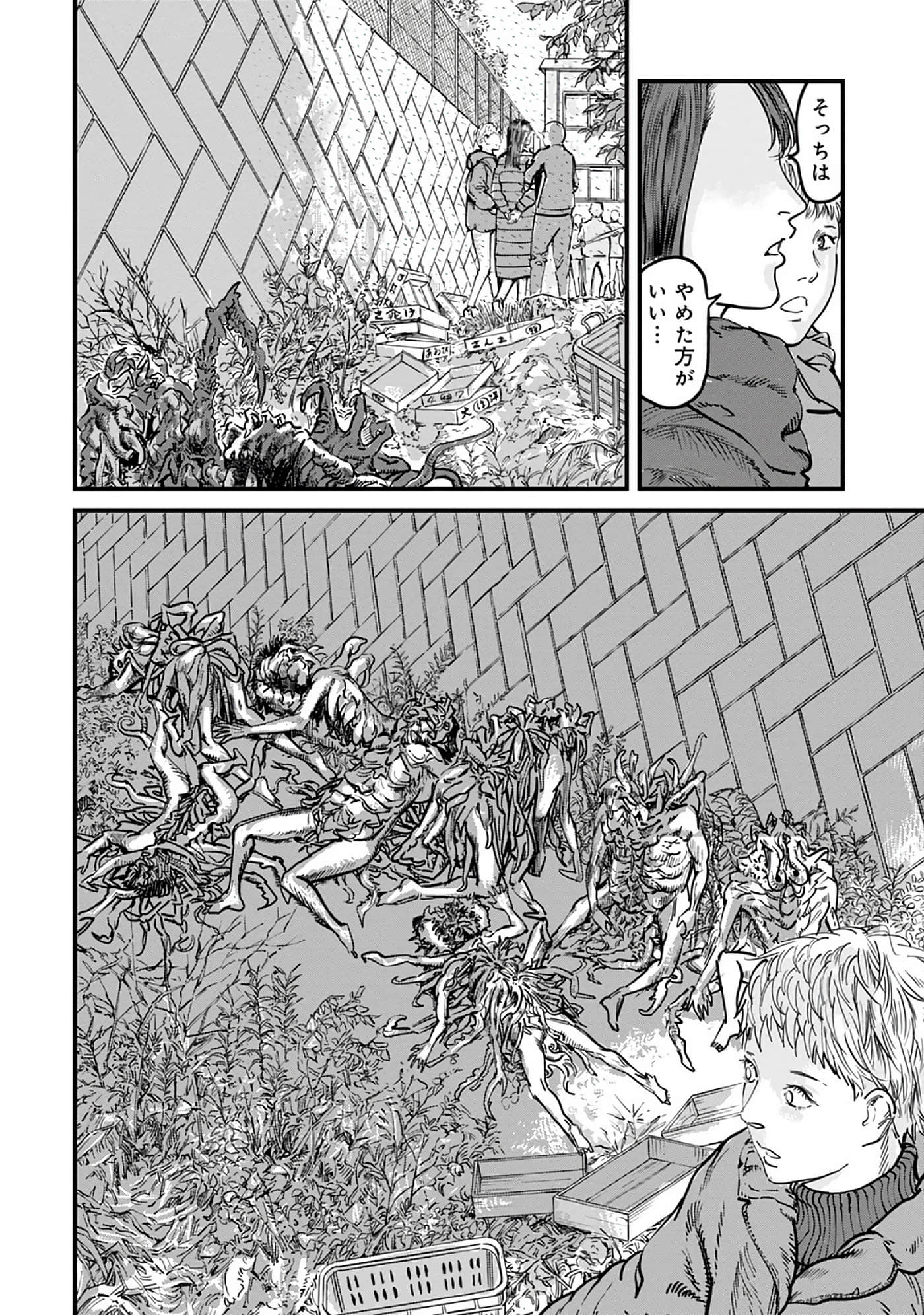 第 8-15 卷 第 13 页