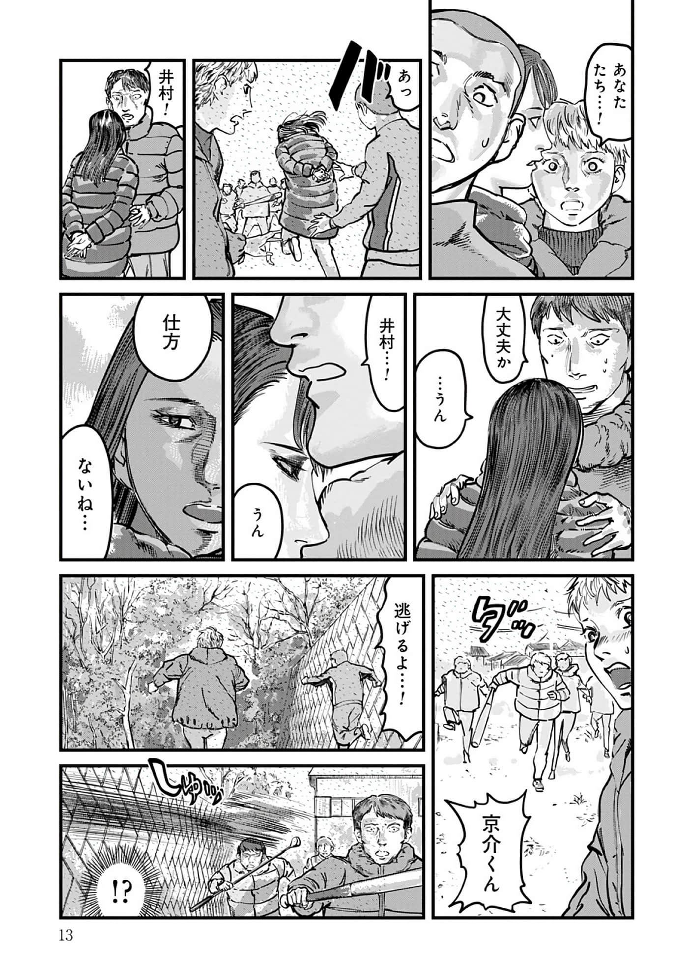 第 8-15 卷 第 14 页