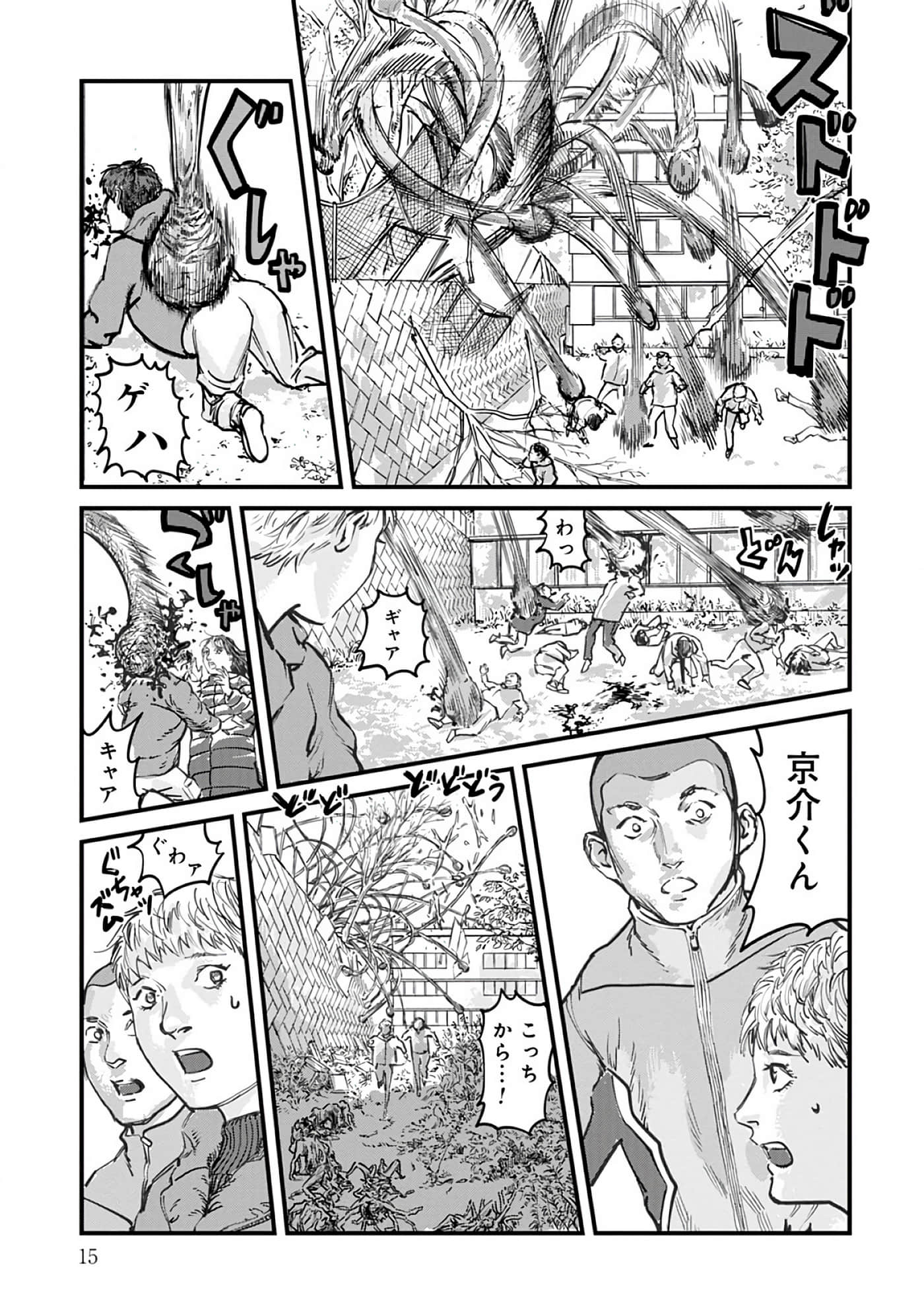 第 8-15 卷 第 16 页