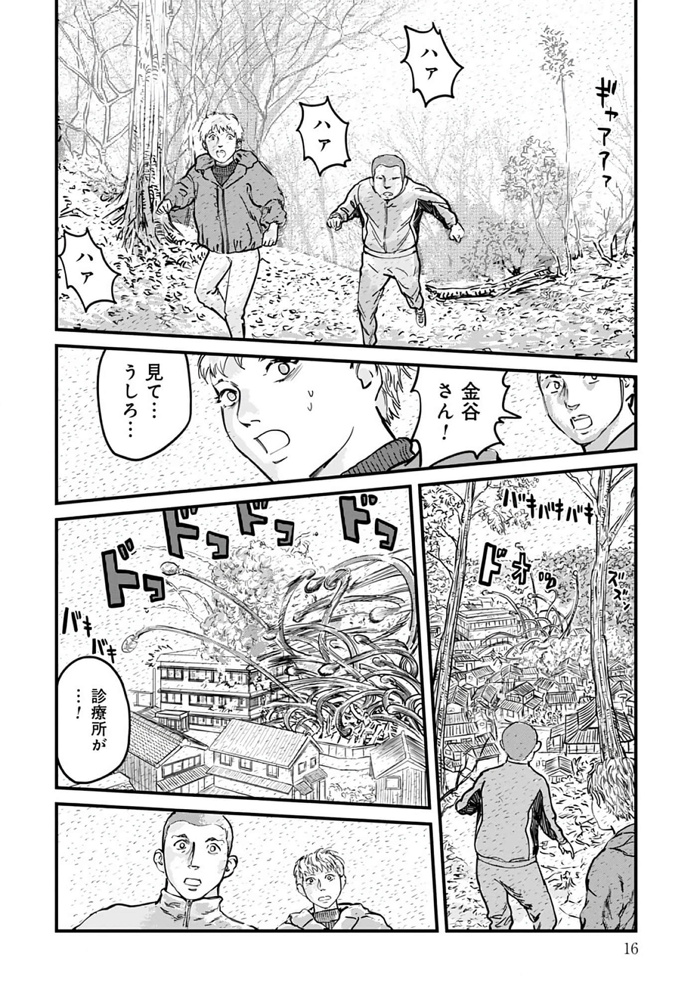 第 8-15 卷 第 17 页