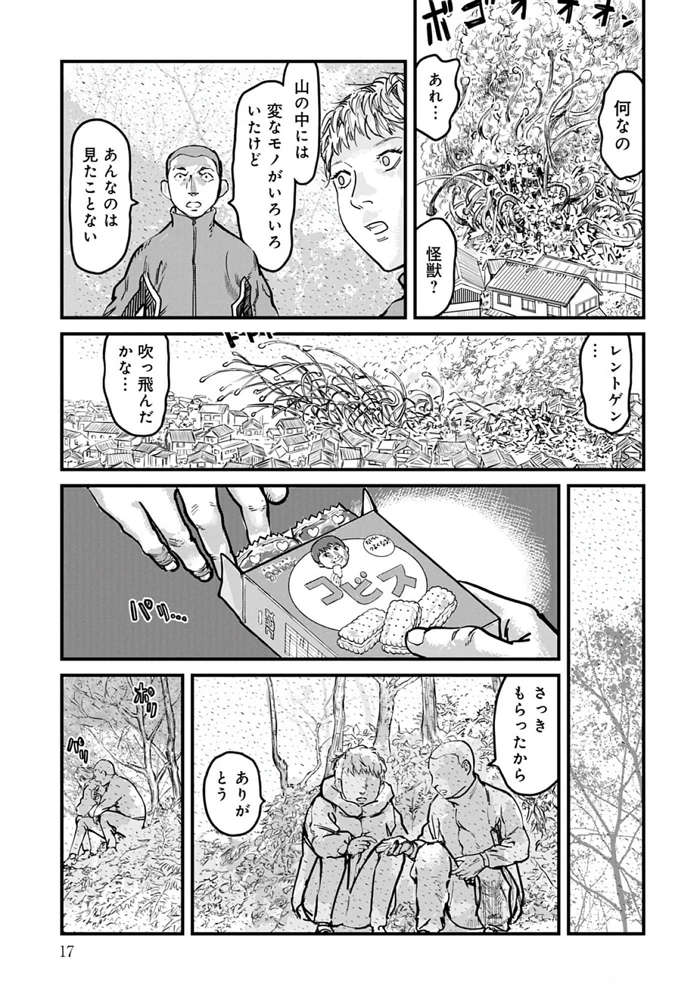 第 8-15 卷 第 18 页