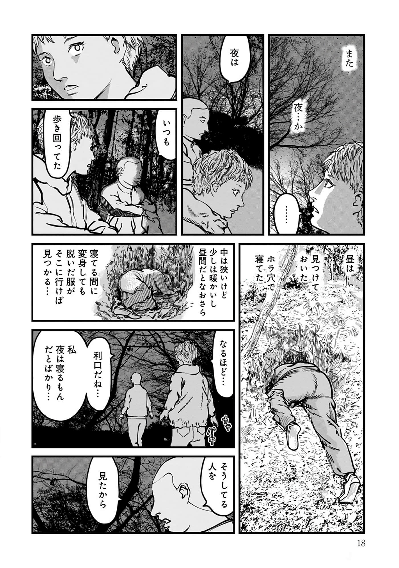 第 8-15 卷 第 19 页