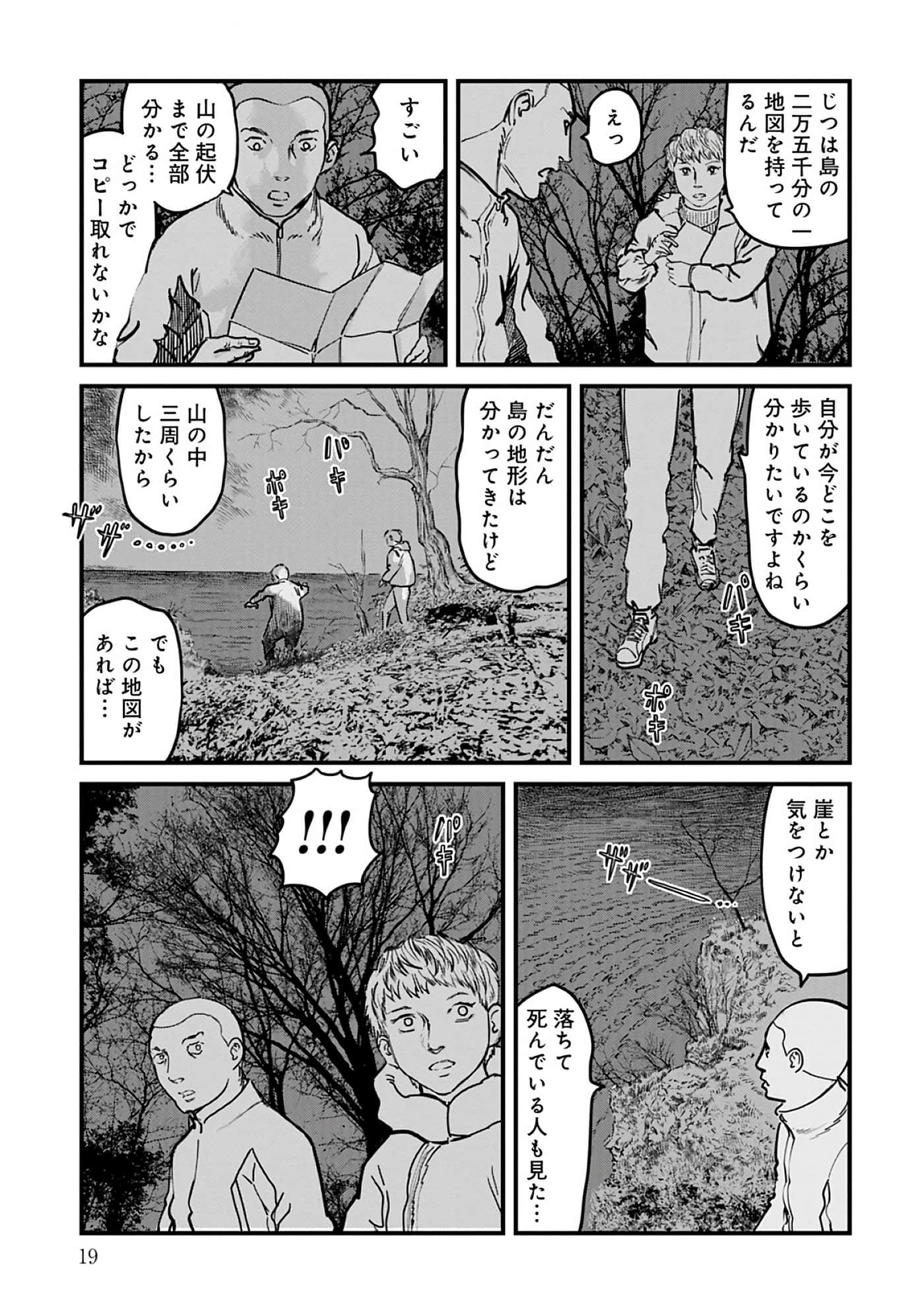 第 8-15 卷 第 20 页