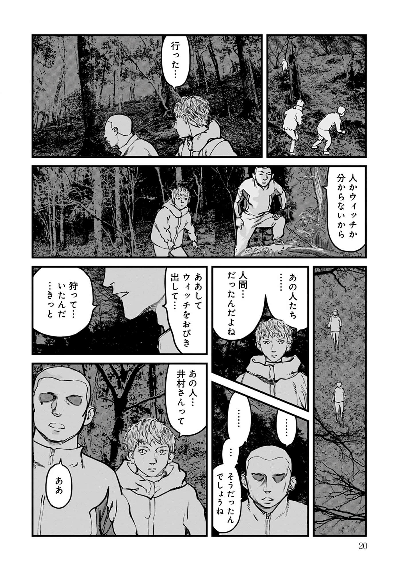 第 8-15 卷 第 21 页