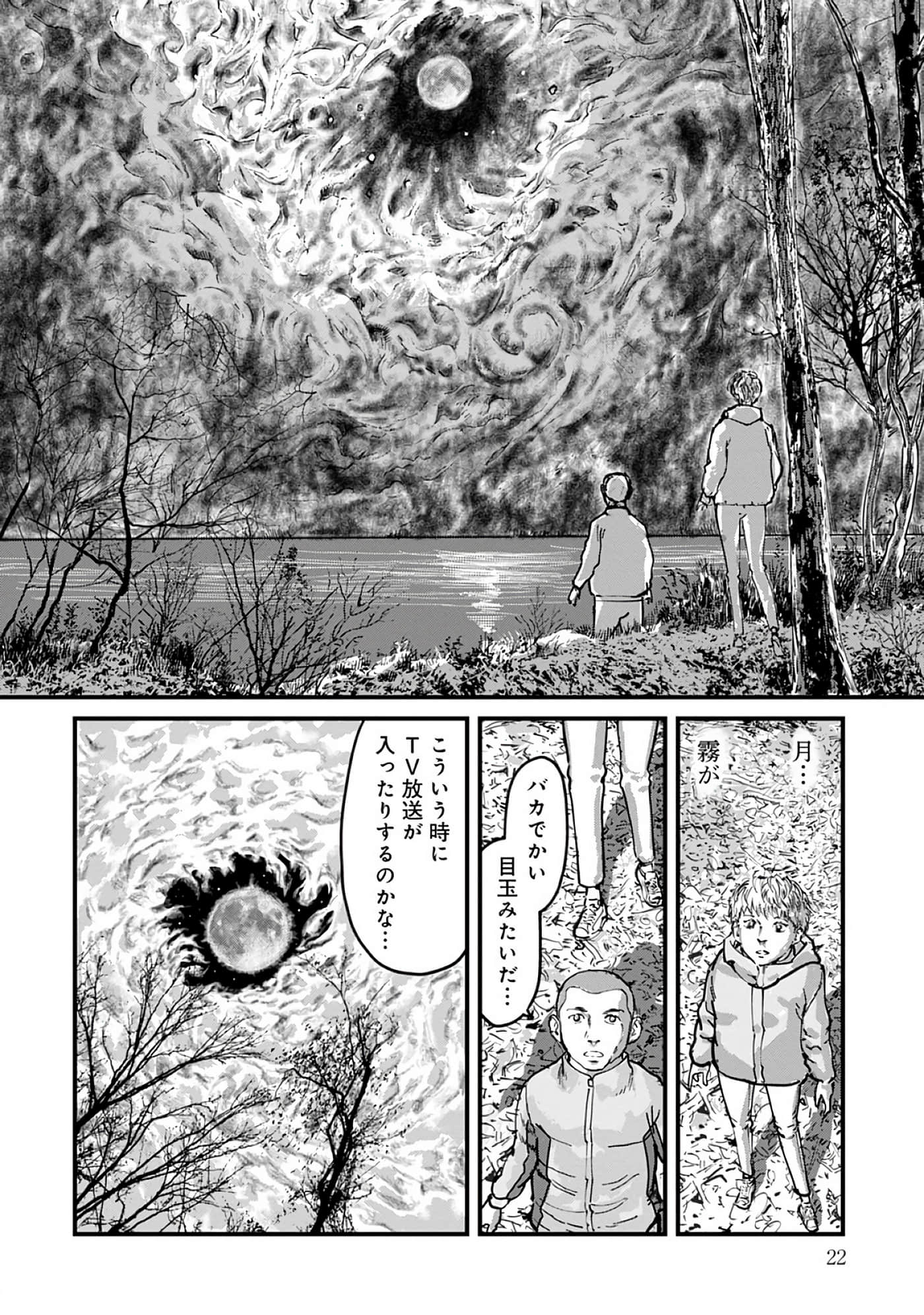 第 8-15 卷 第 23 页