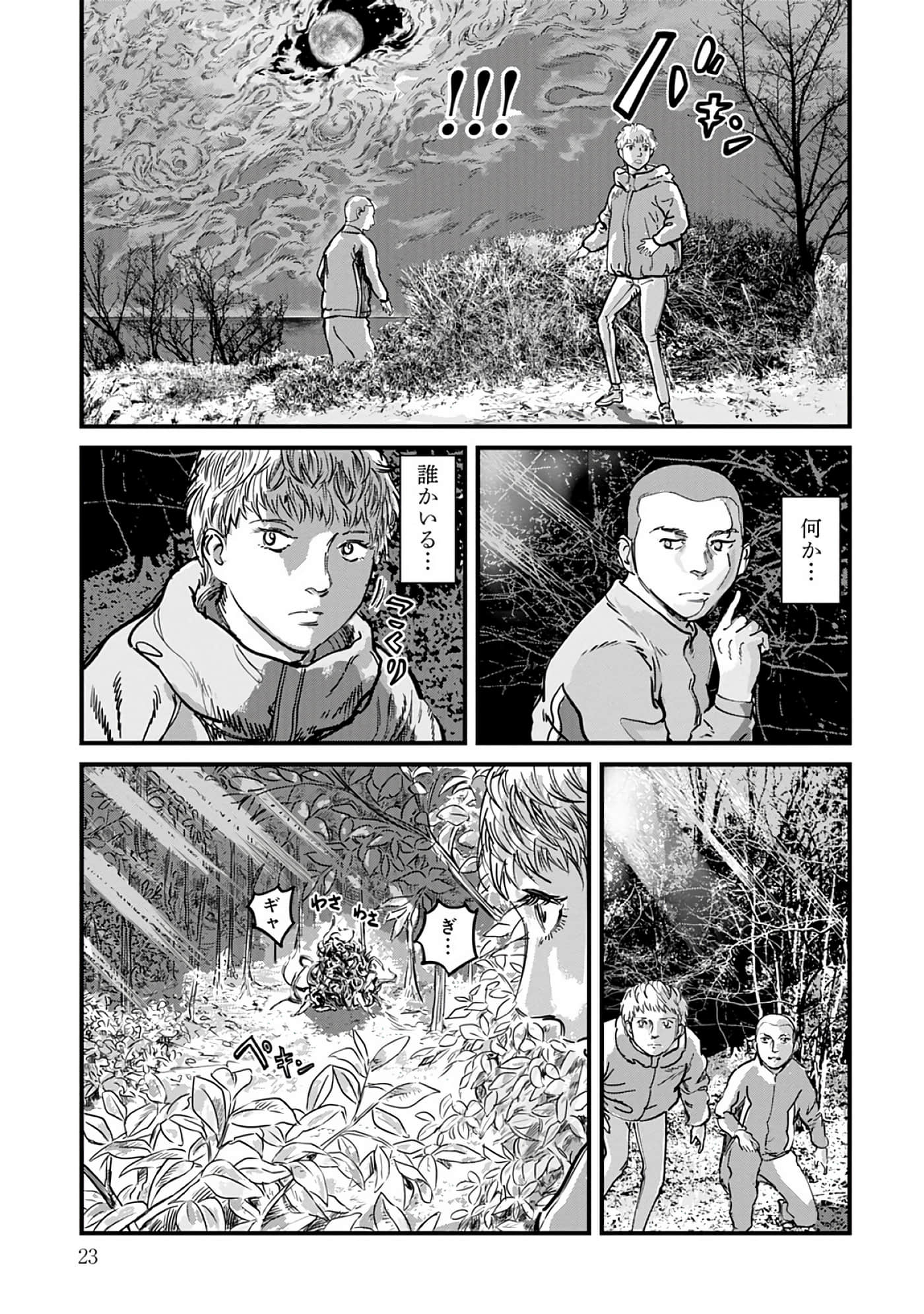 第 8-15 卷 第 24 页