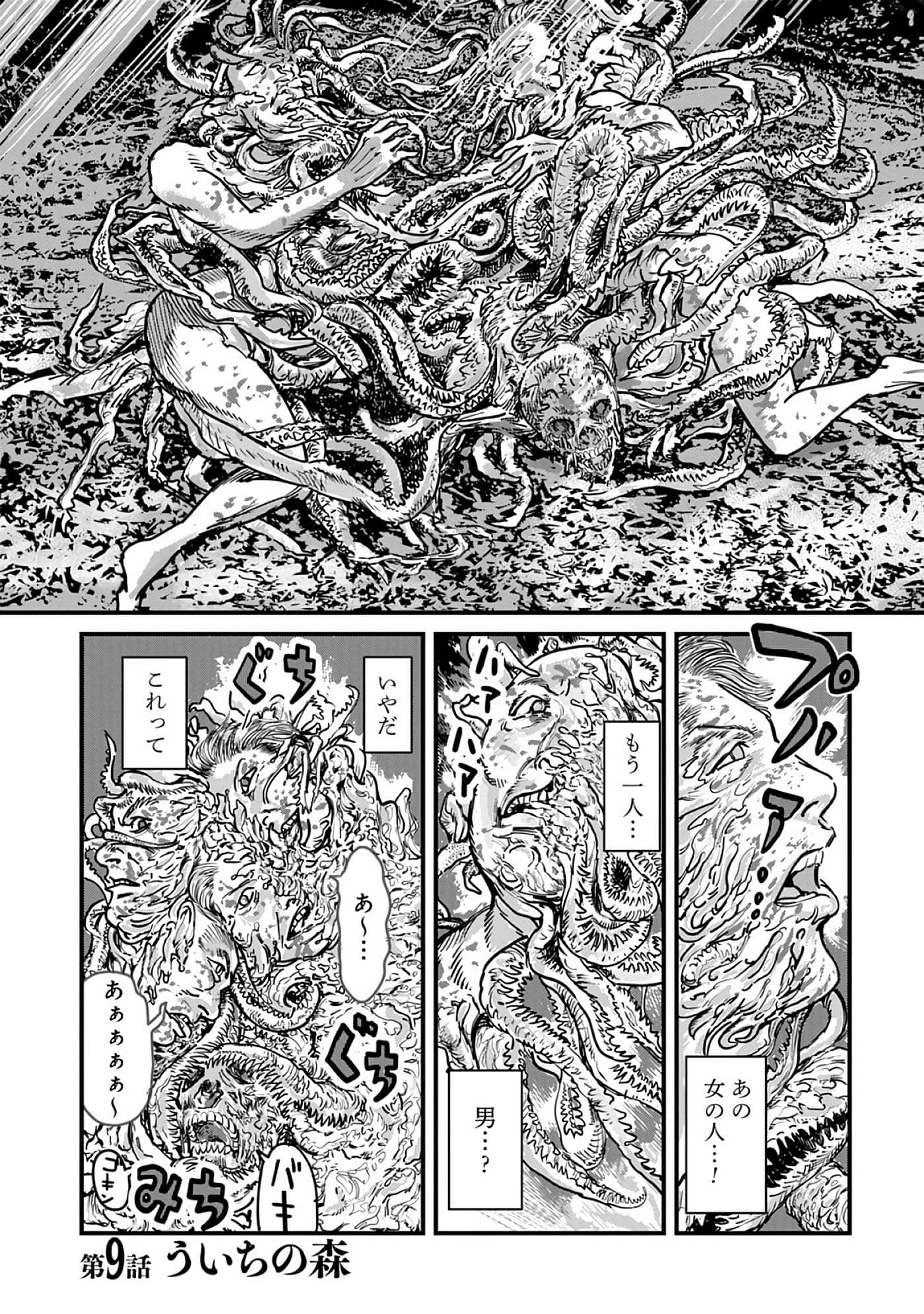第 8-15 卷 第 26 页