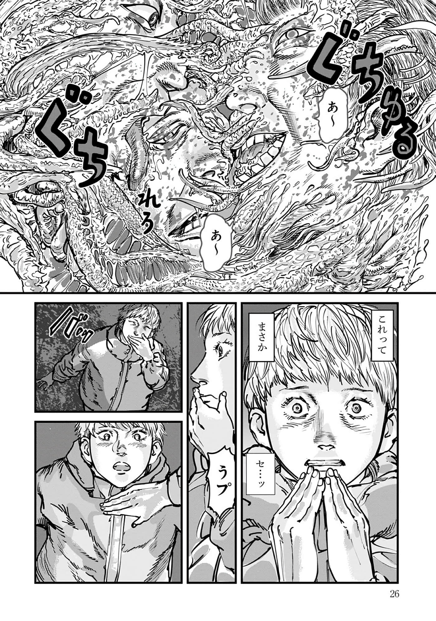 第 8-15 卷 第 27 页