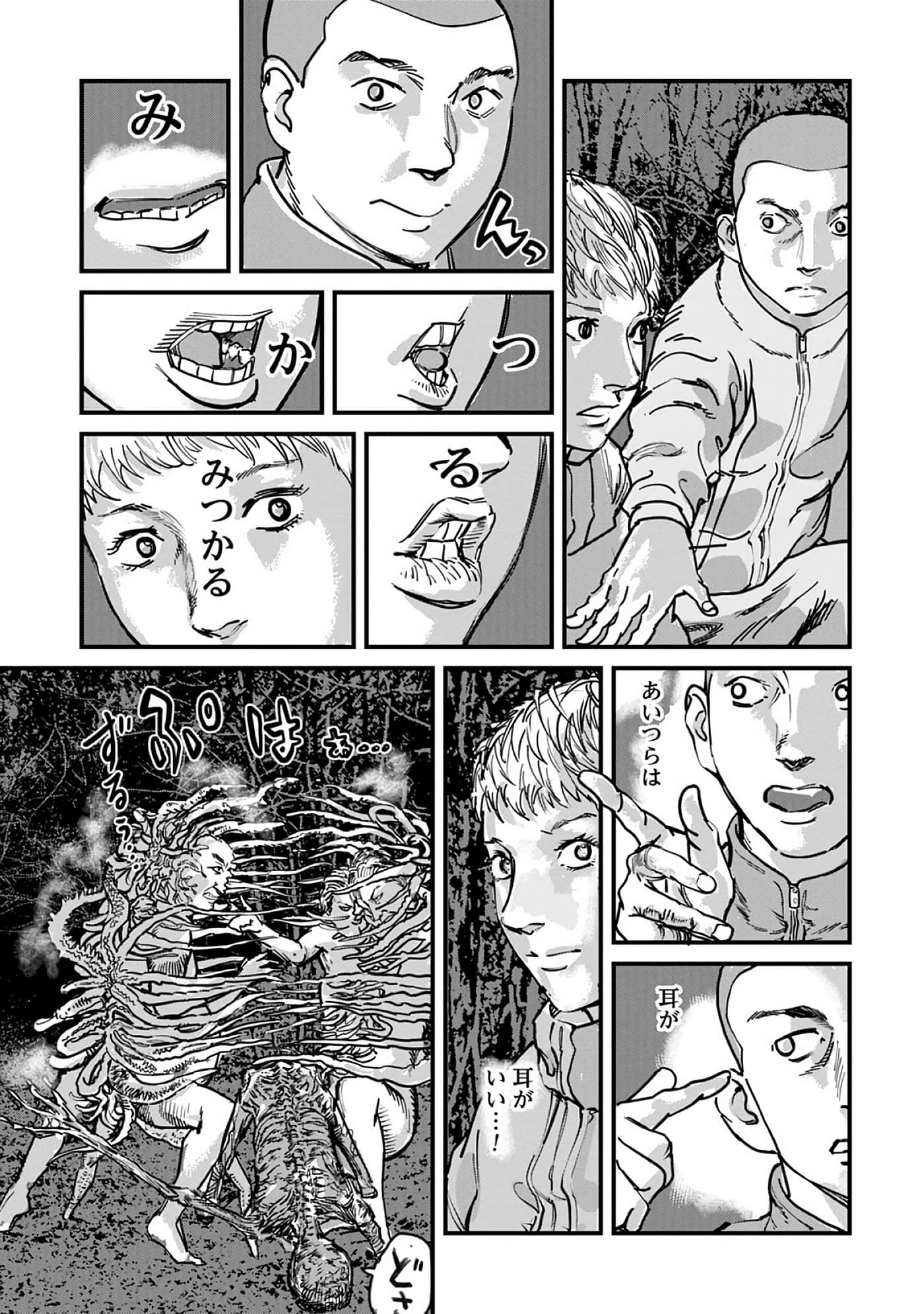 第 8-15 卷 第 28 页