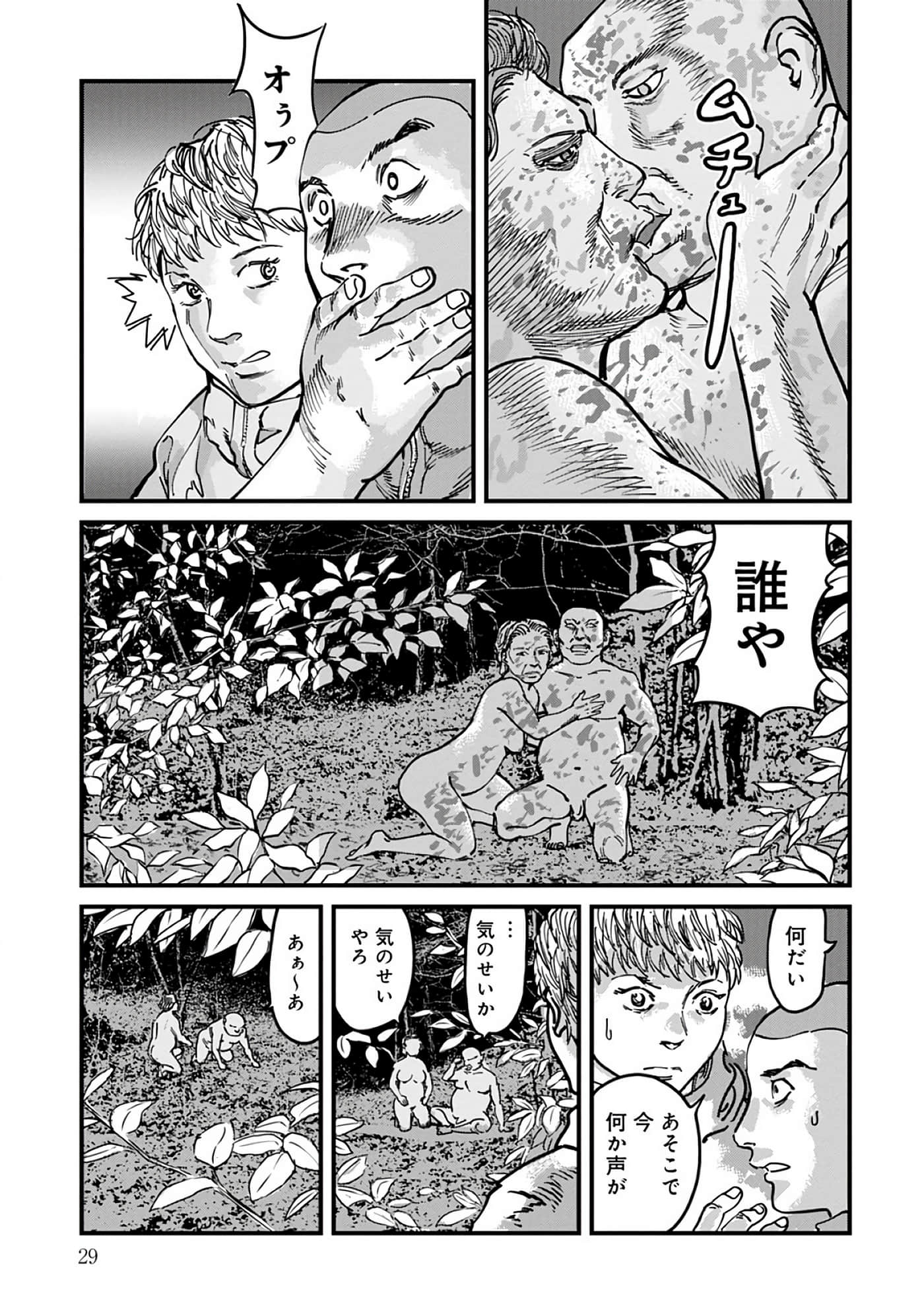第 8-15 卷 第 30 页