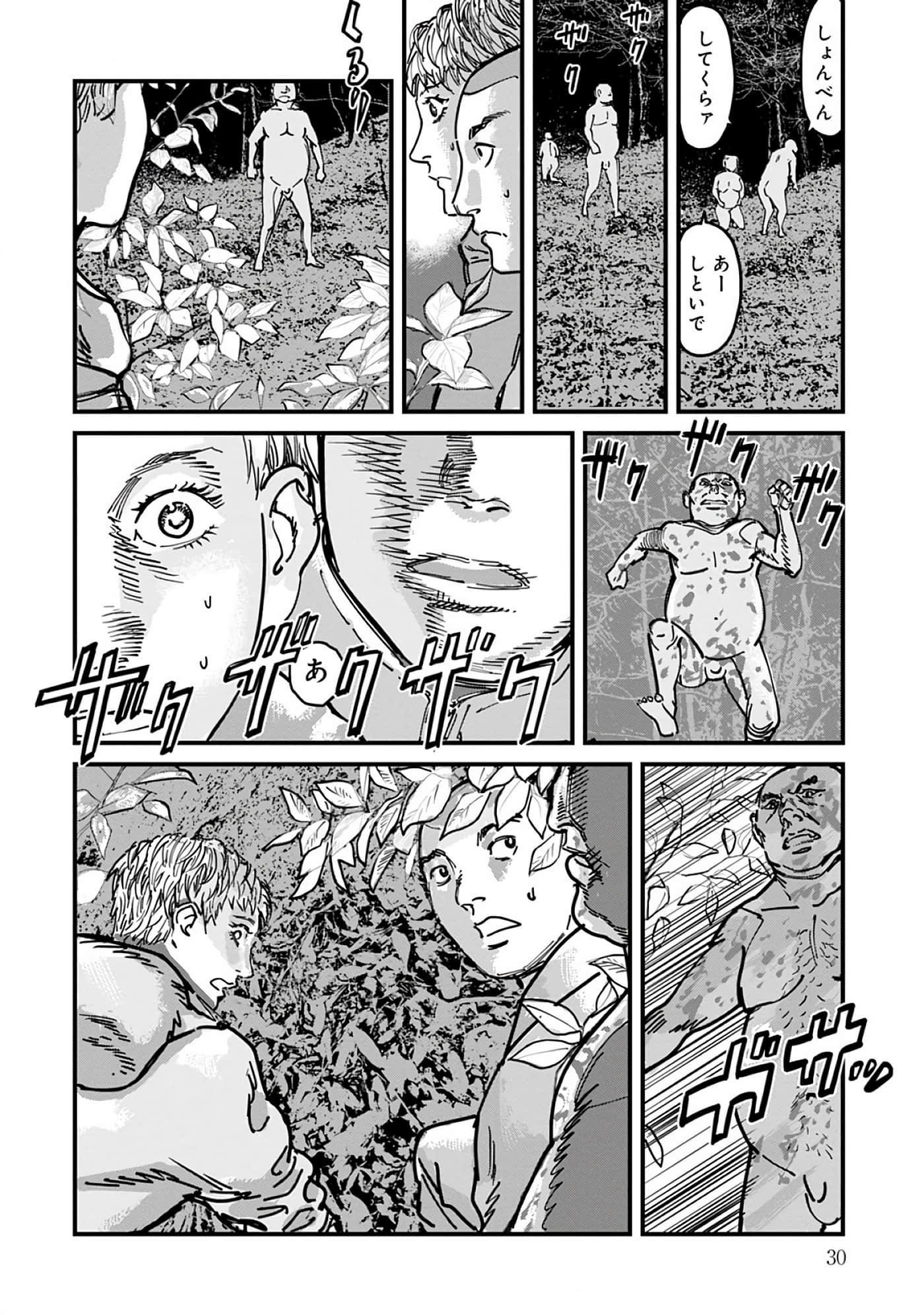 第 8-15 卷 第 31 页