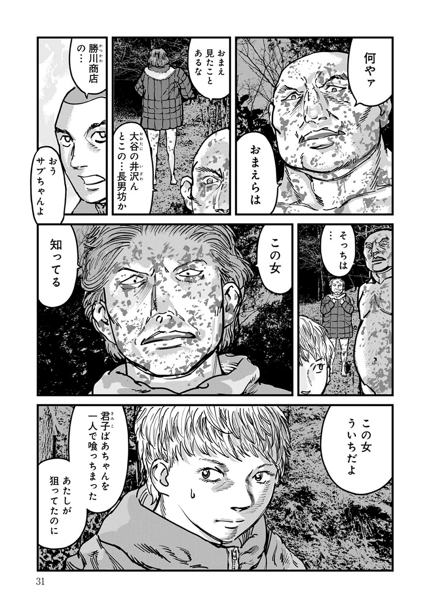 第 8-15 卷 第 32 页