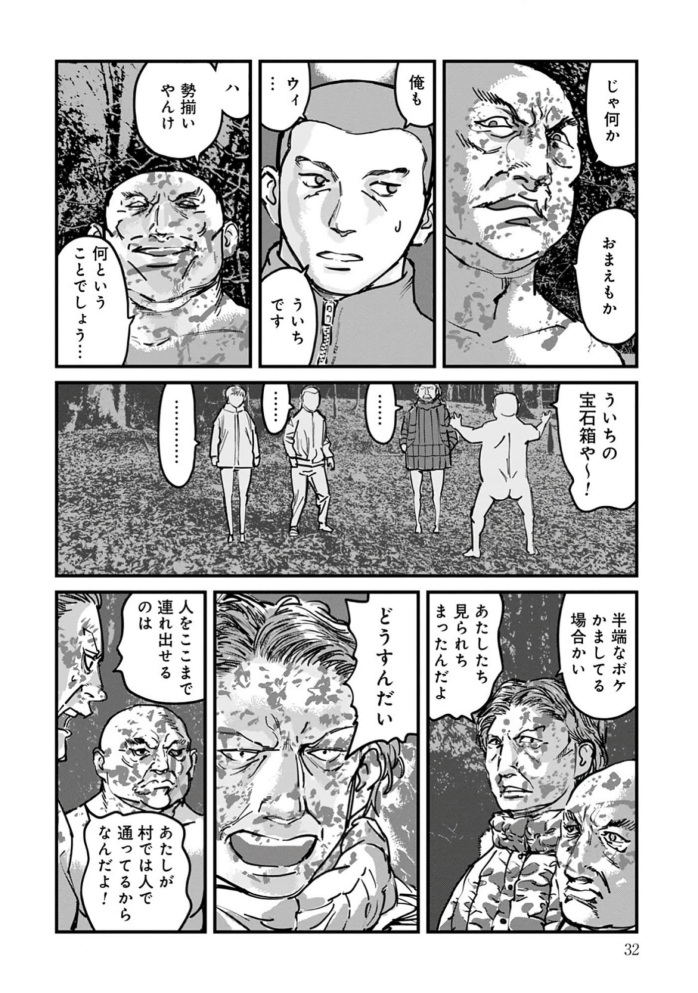 第 8-15 卷 第 33 页
