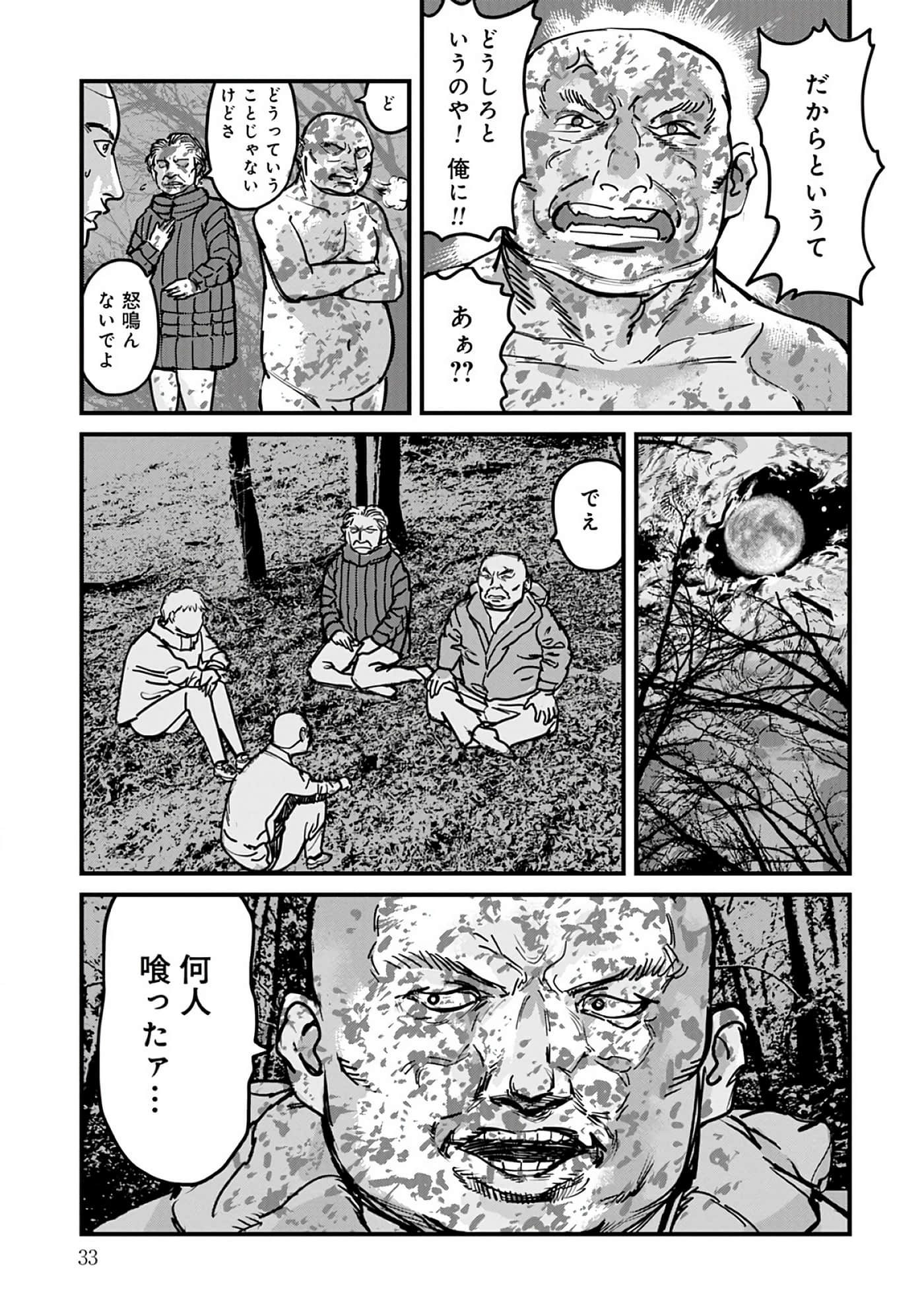 第 8-15 卷 第 34 页