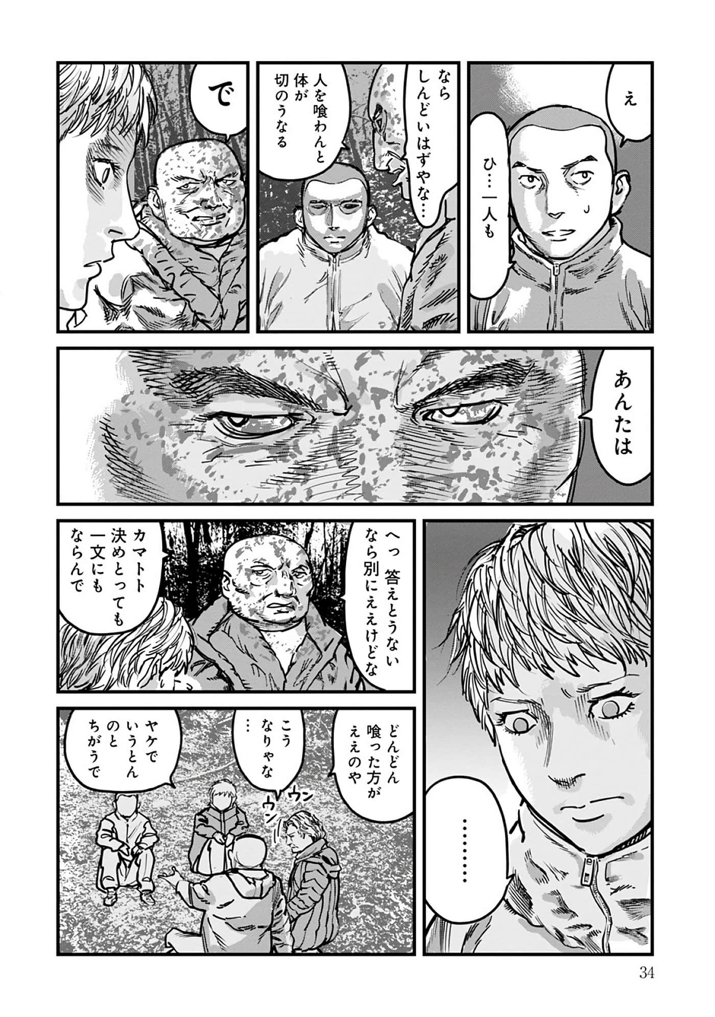 第 8-15 卷 第 35 页