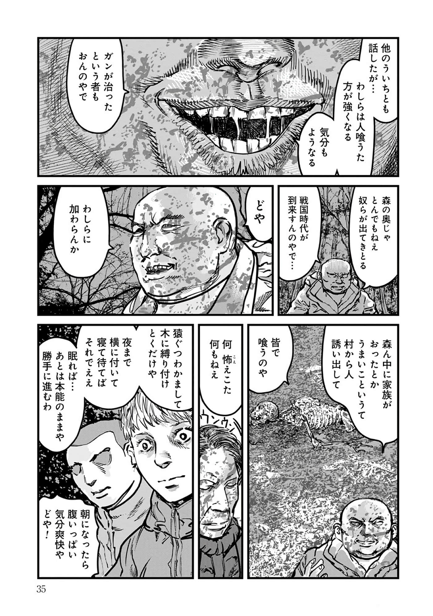 第 8-15 卷 第 36 页