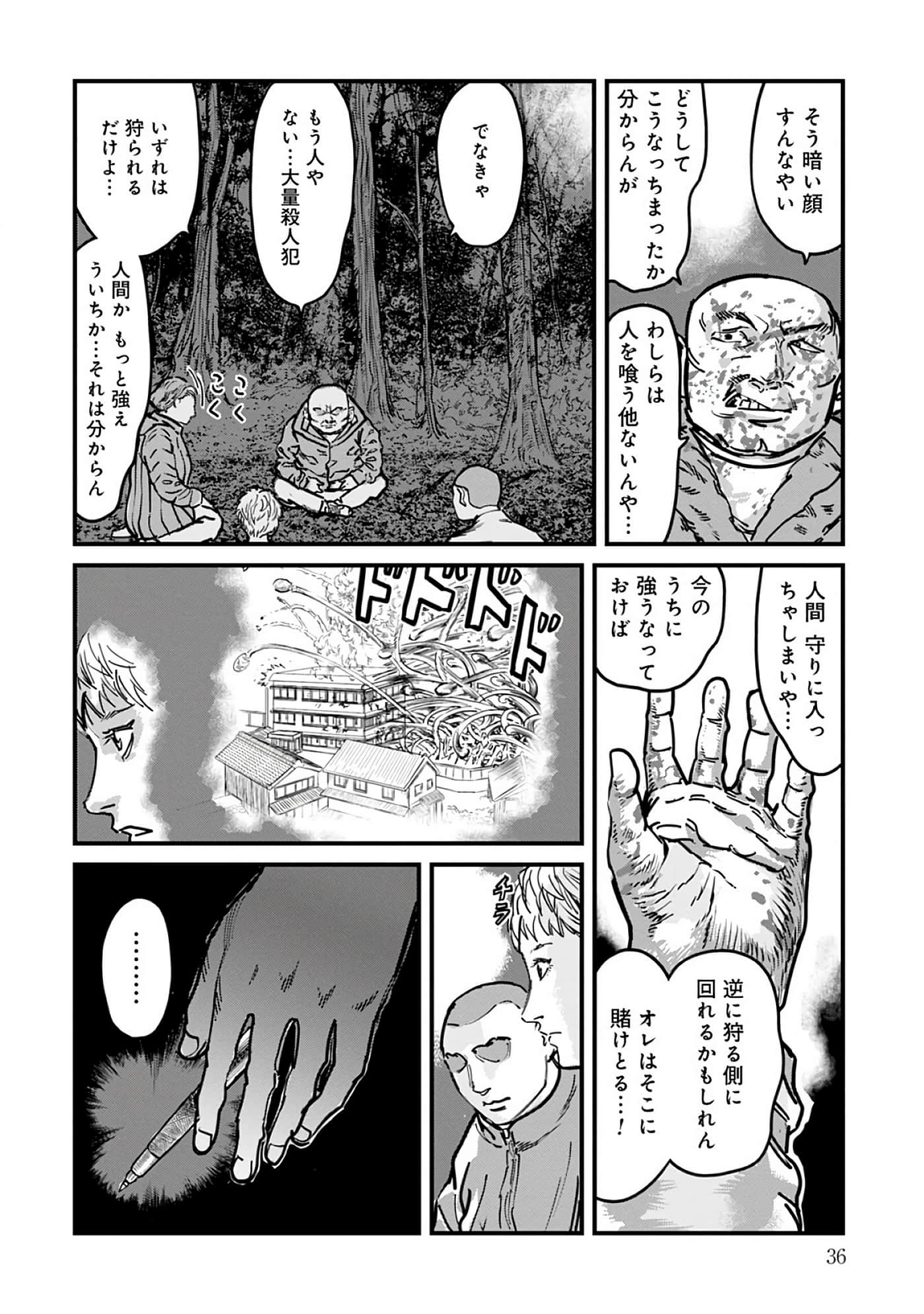 第 8-15 卷 第 37 页
