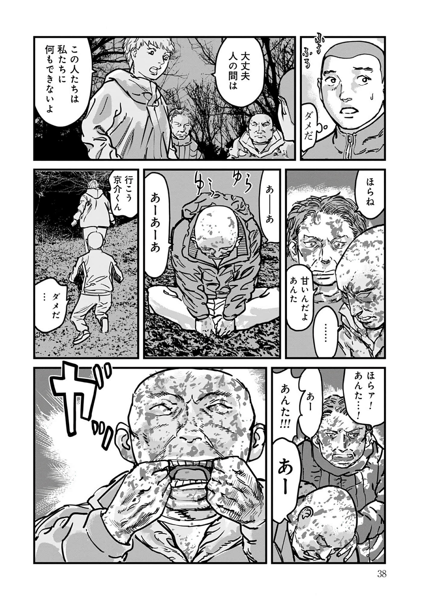 第 8-15 卷 第 39 页