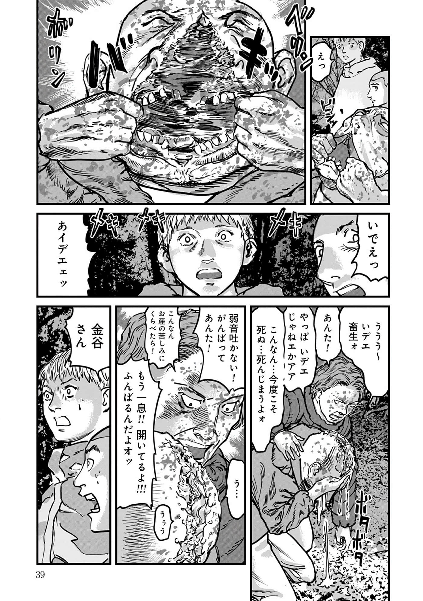 第 8-15 卷 第 40 页